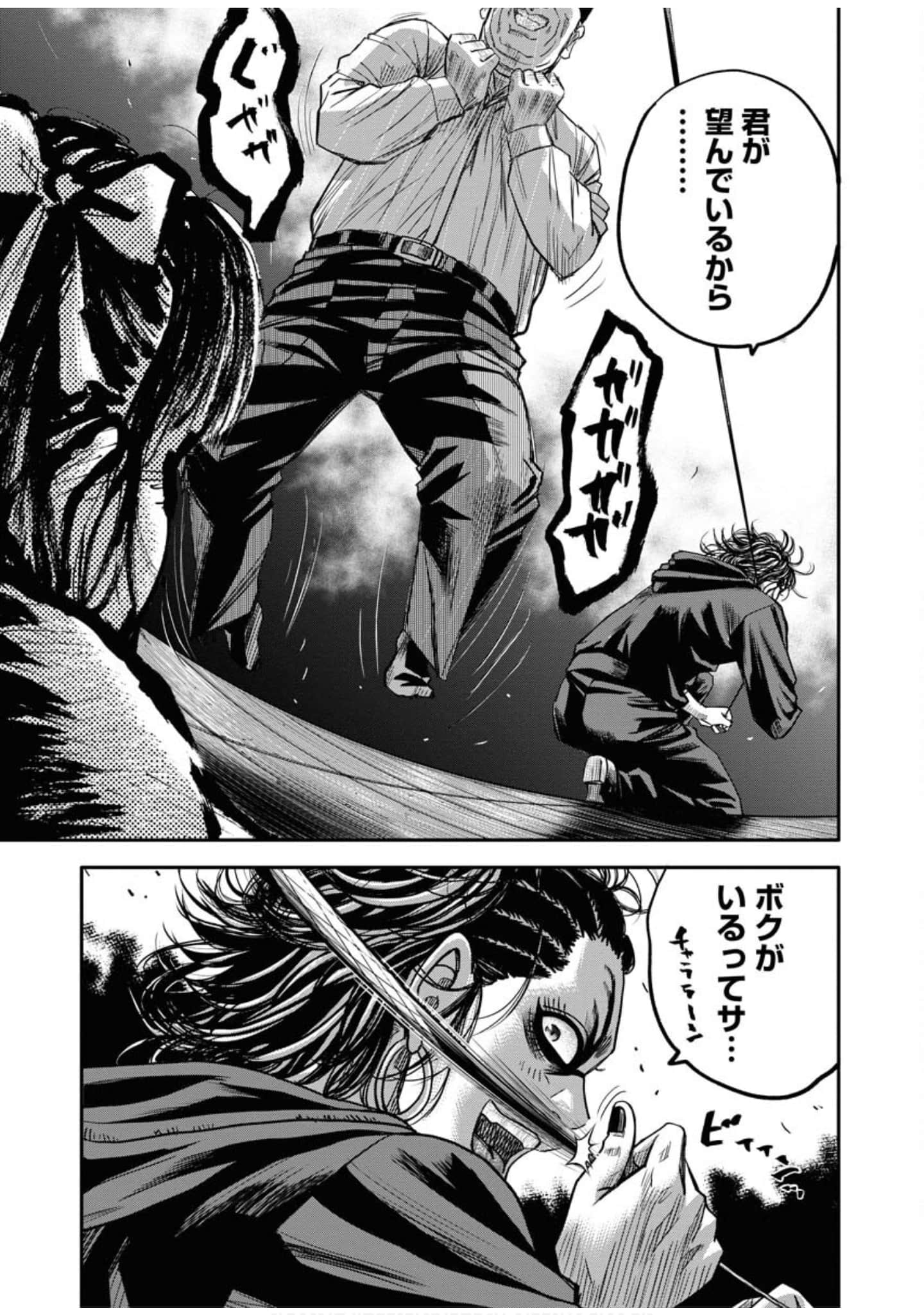 Page 169