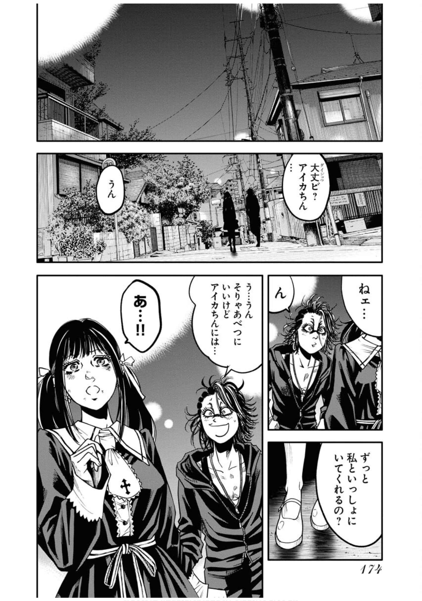 Page 170