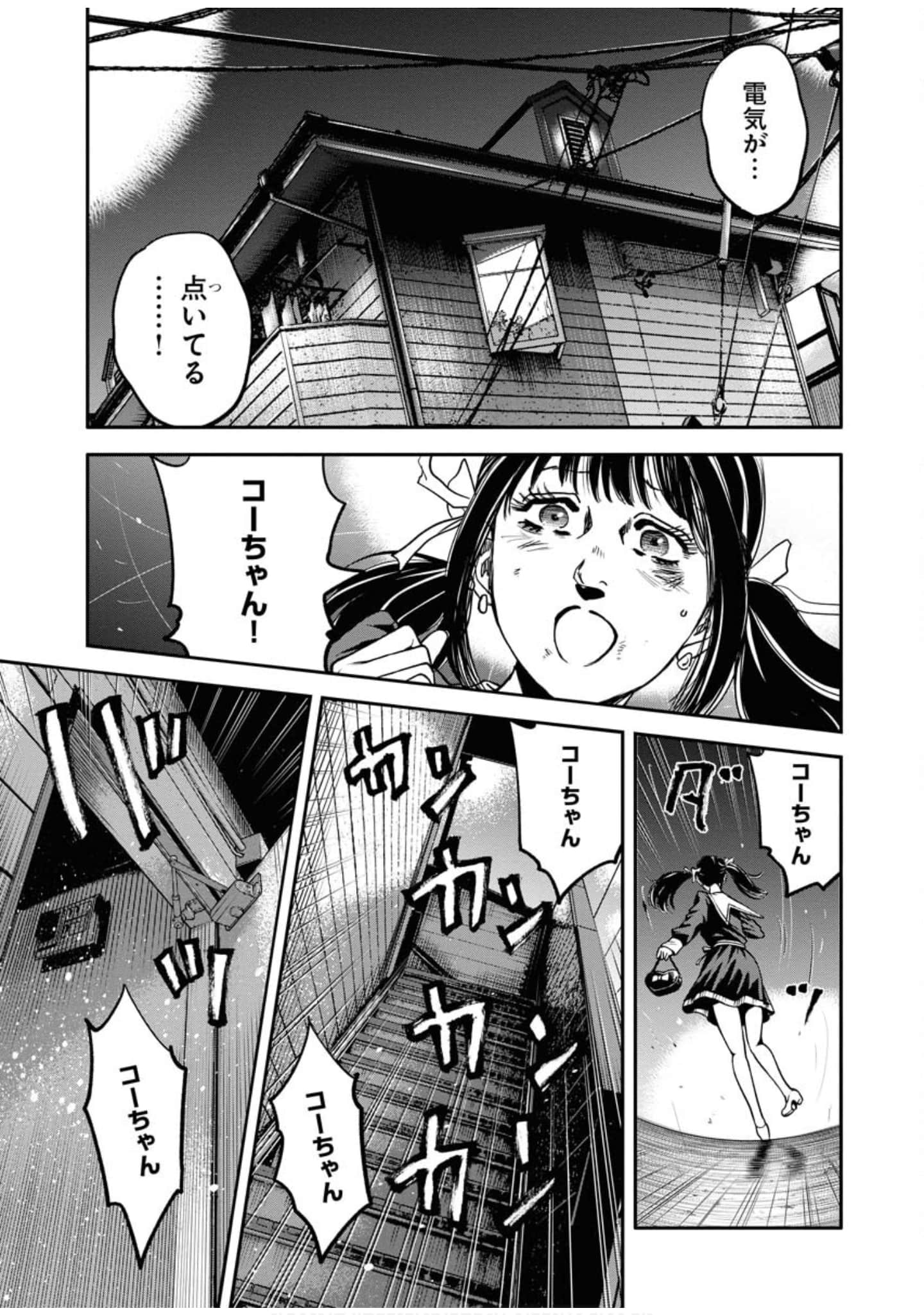 Page 171