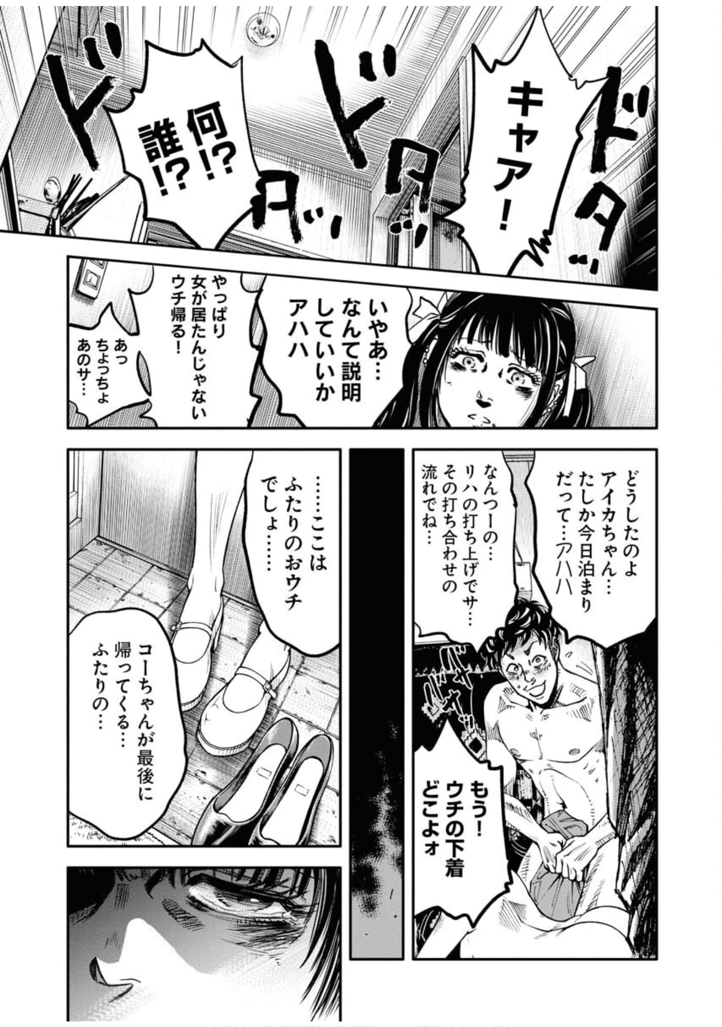 Page 173