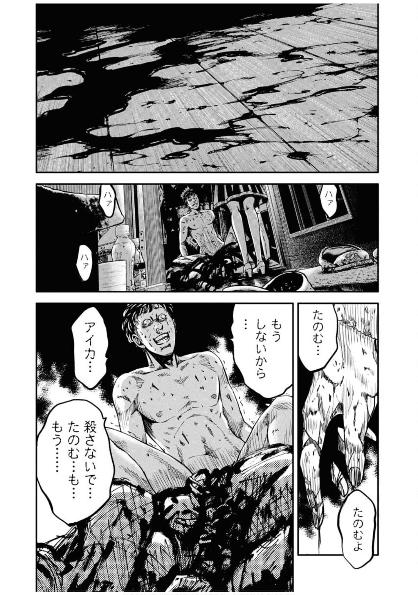 Page 176