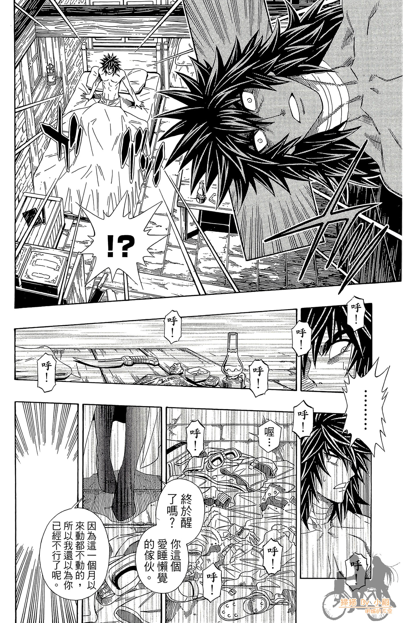 Page 40