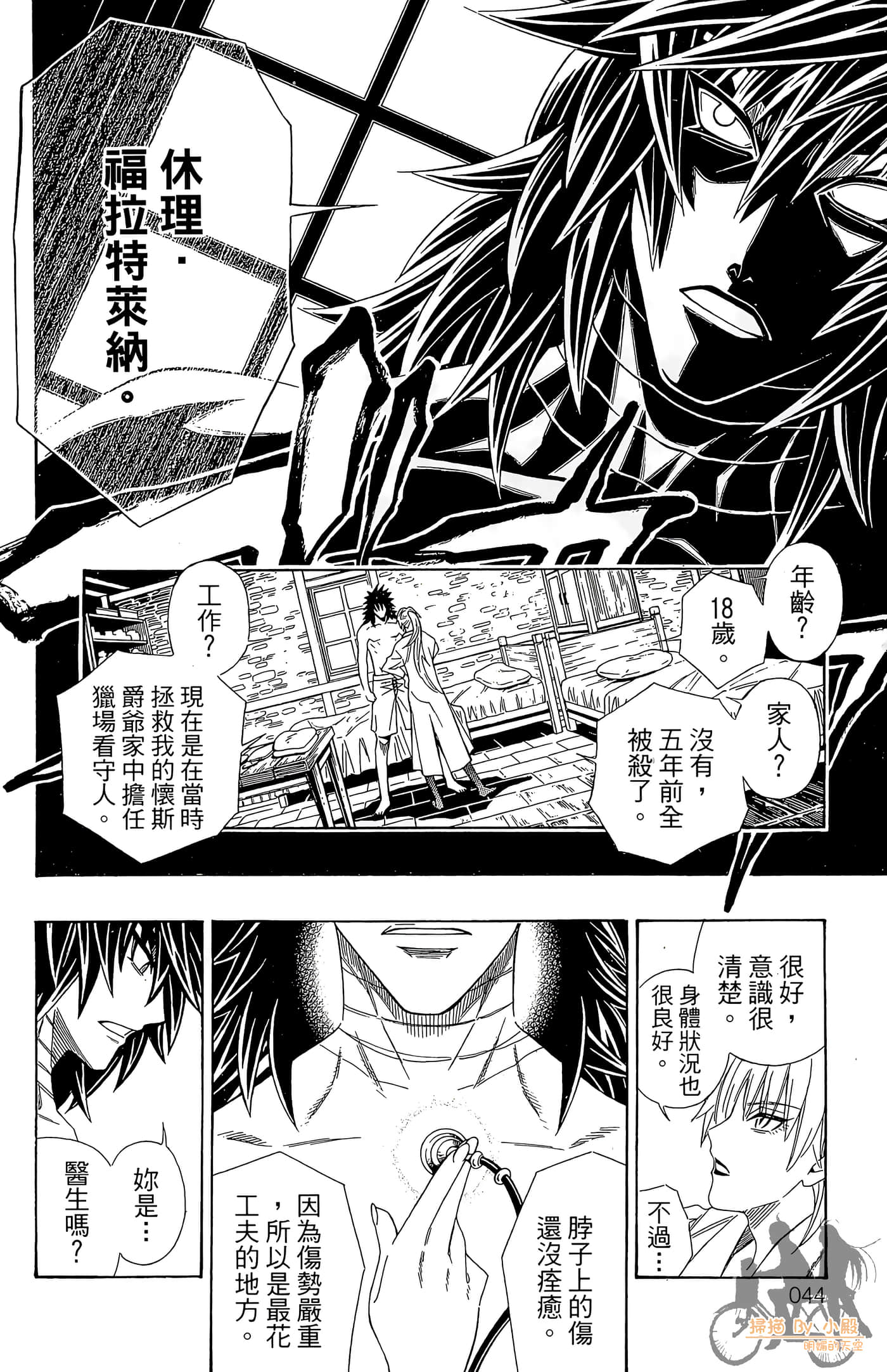 Page 42