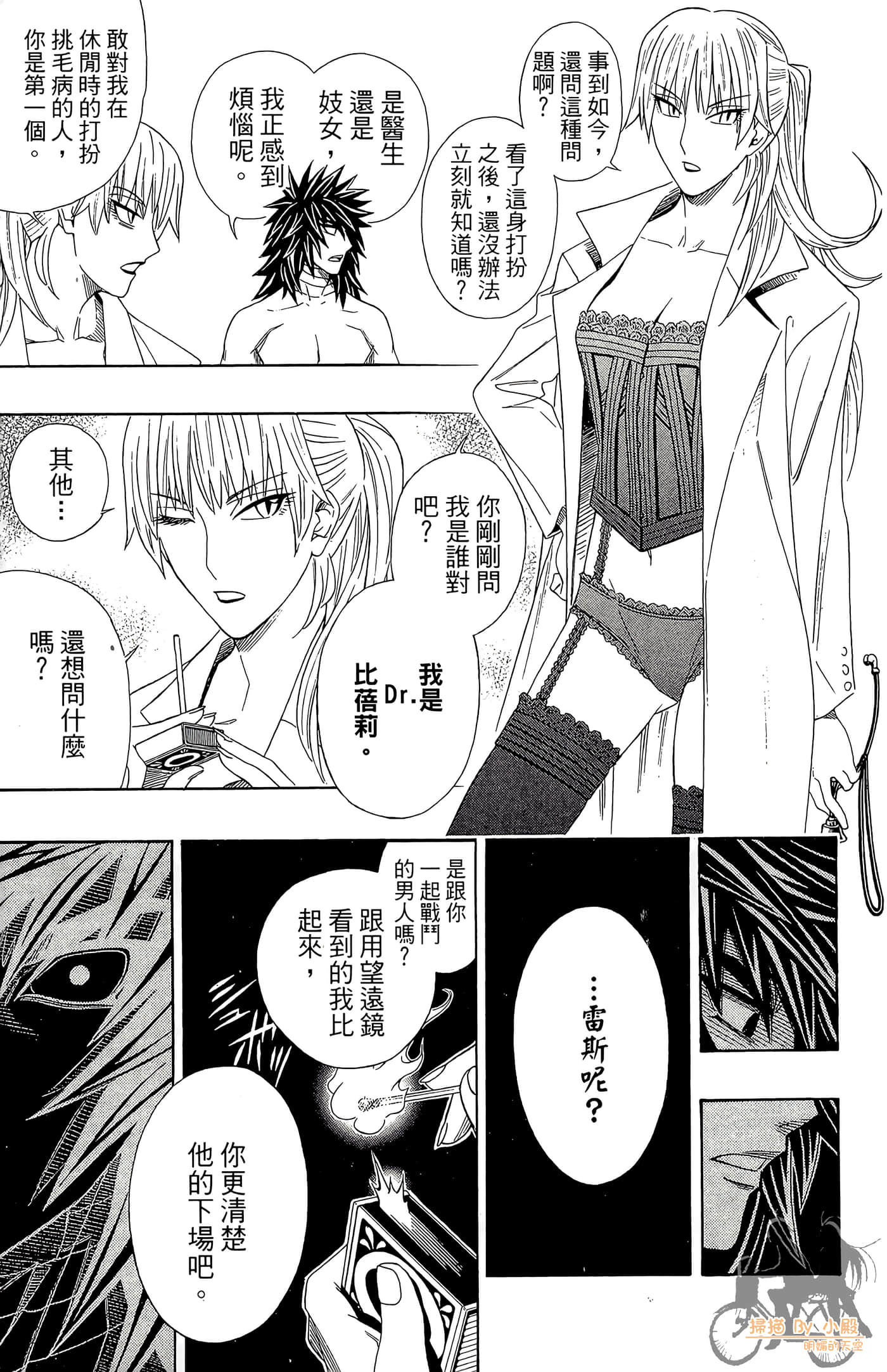 Page 43