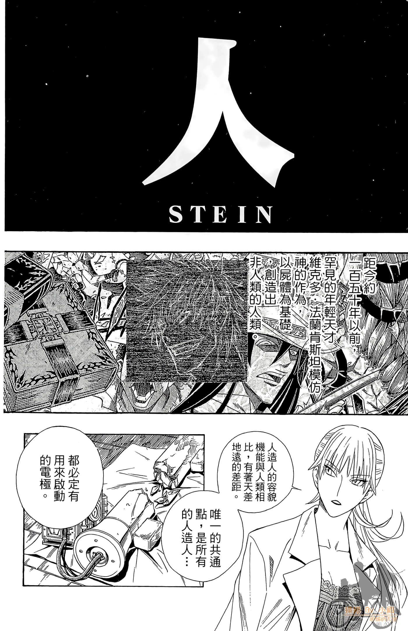 Page 46