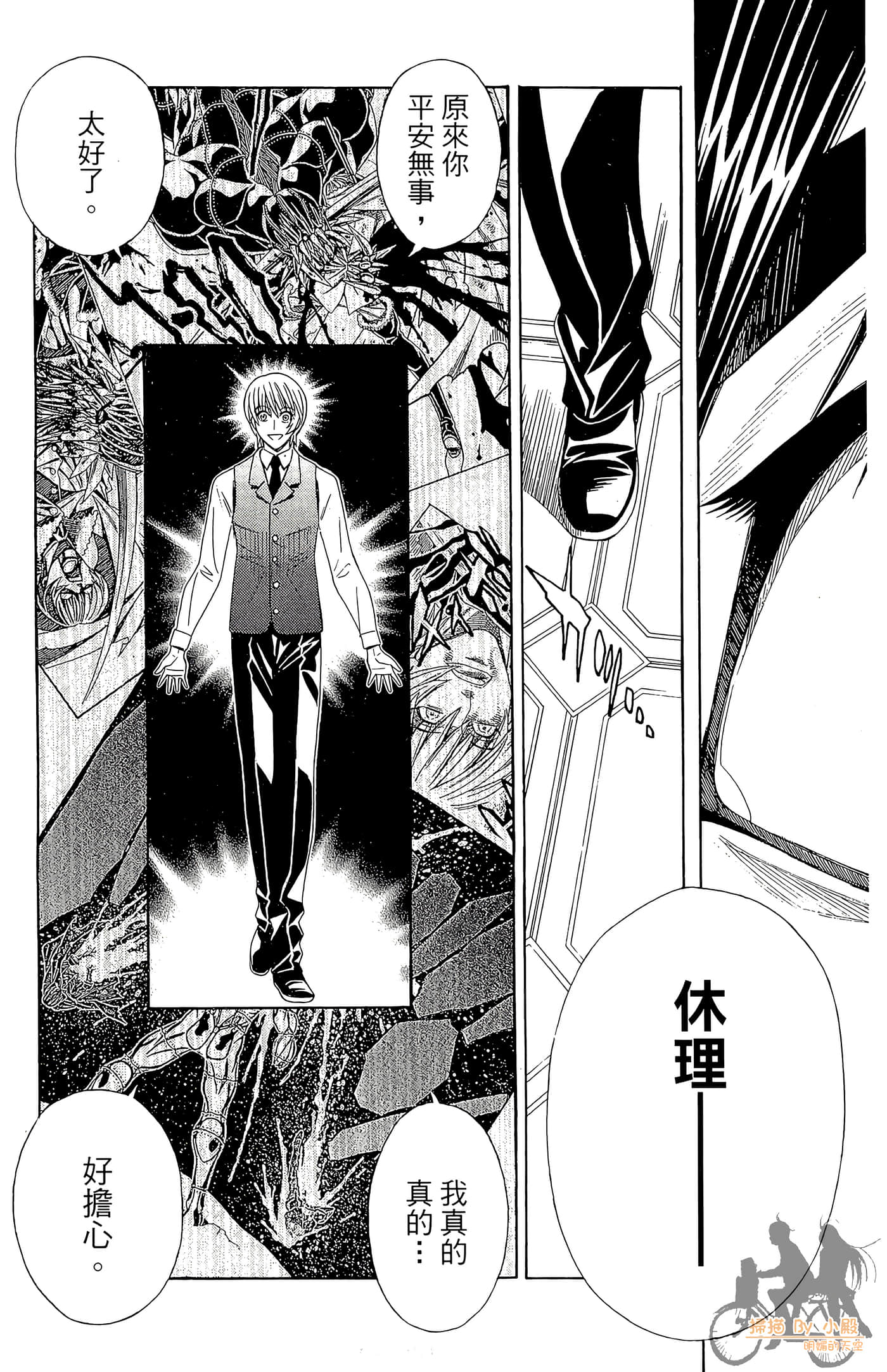 Page 53