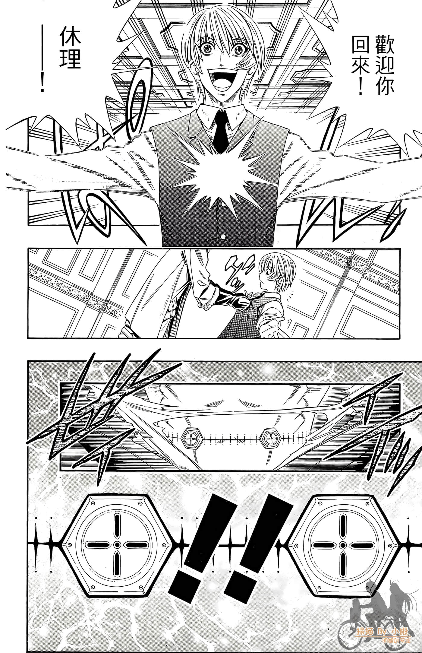 Page 54