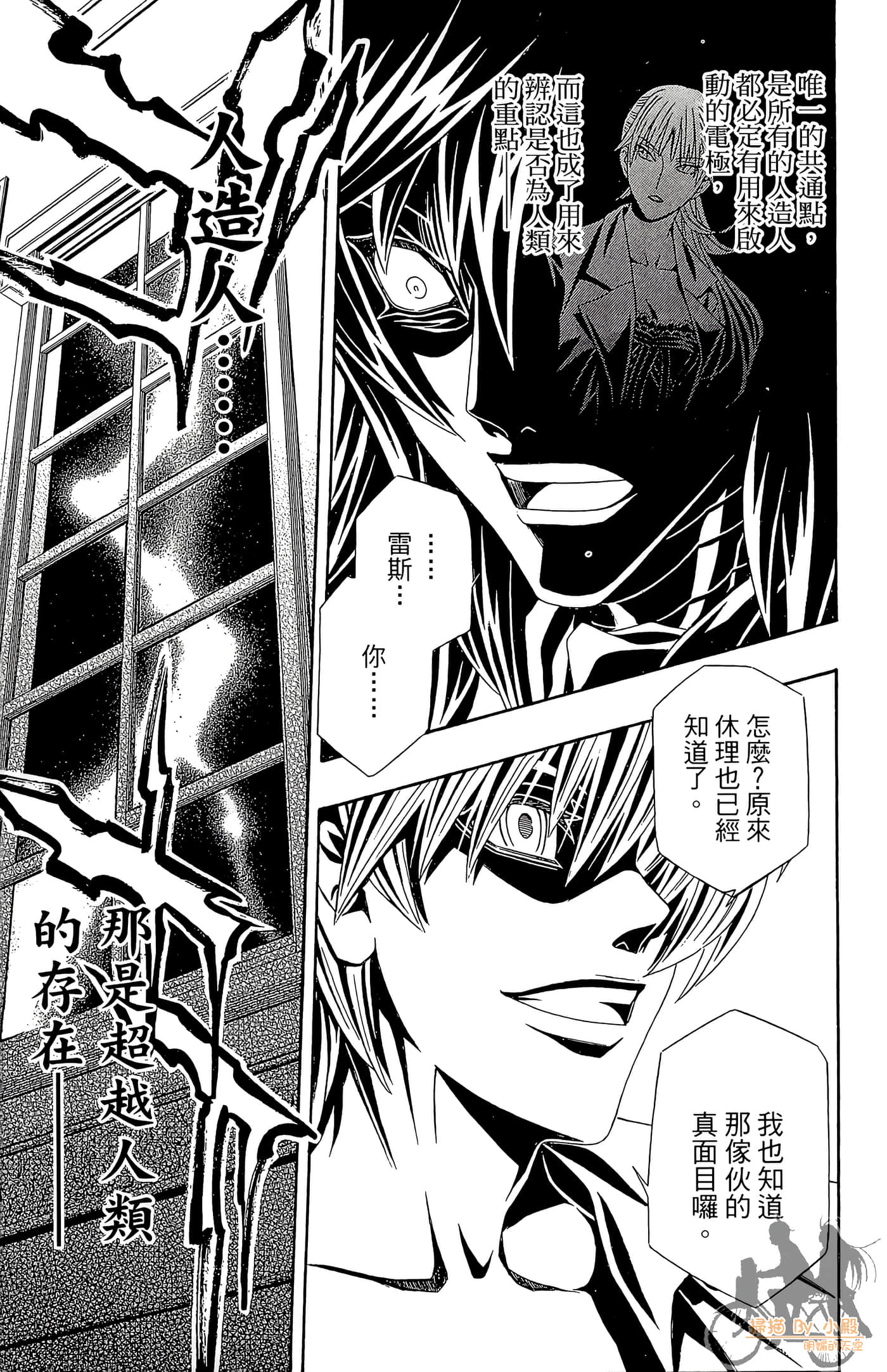 Page 55