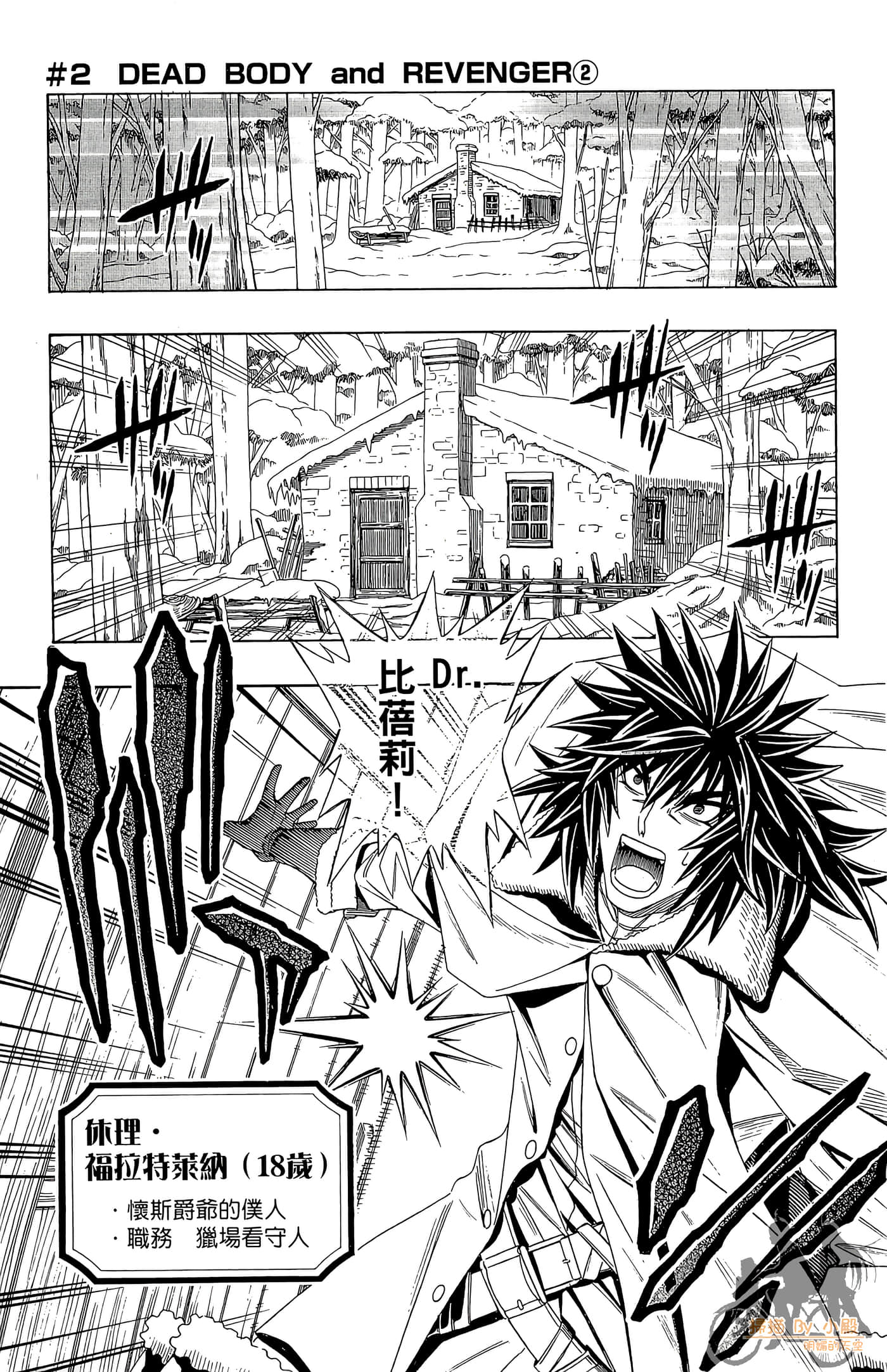 Page 59