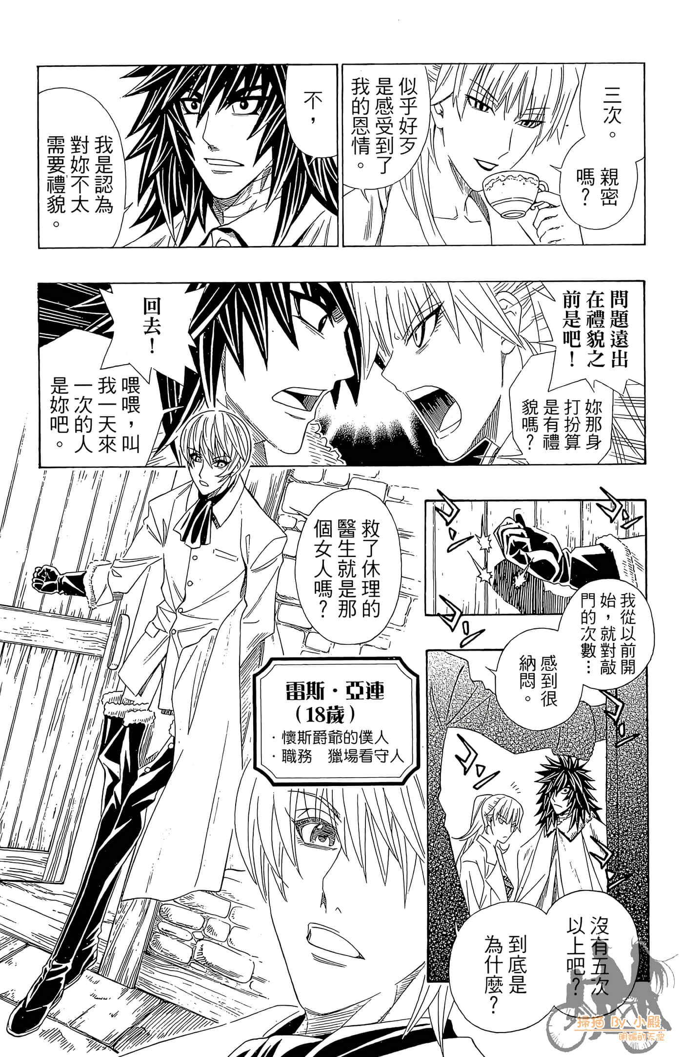Page 61