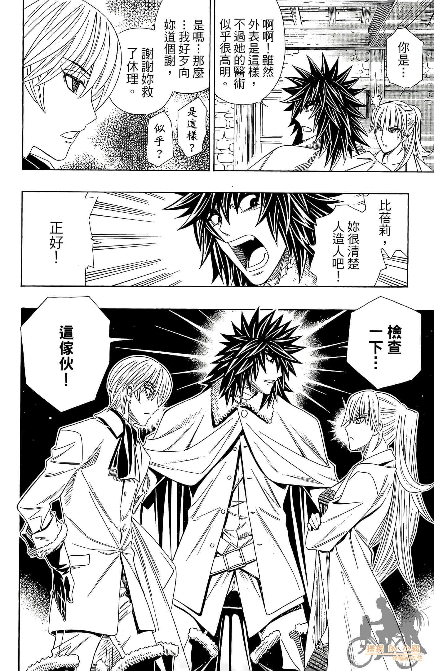 Page 62