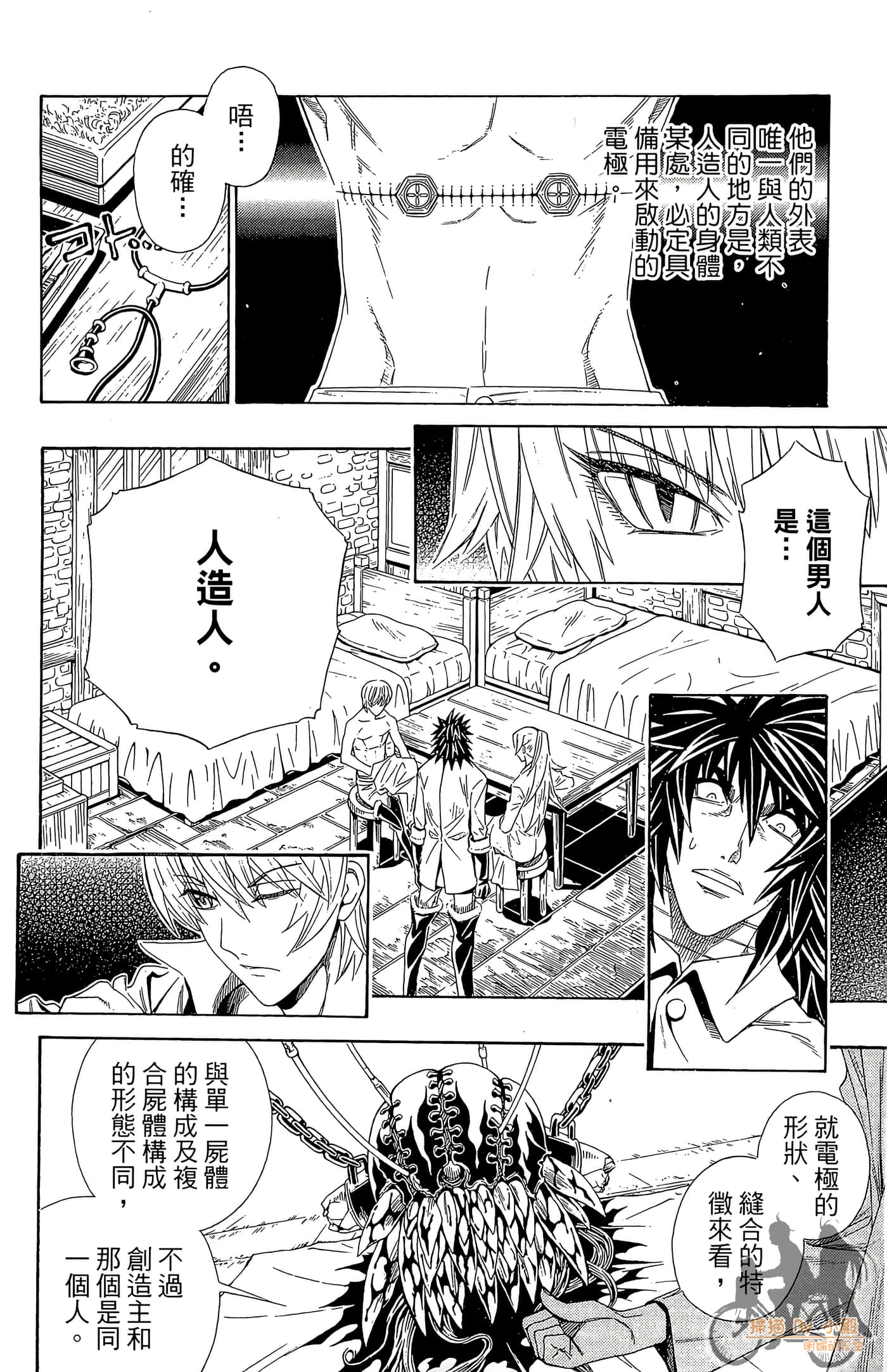 Page 64