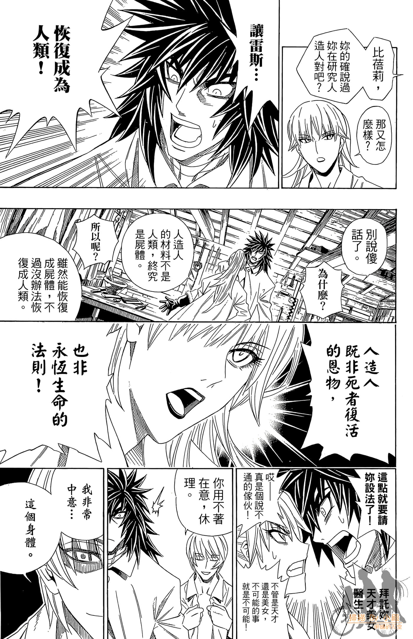 Page 65