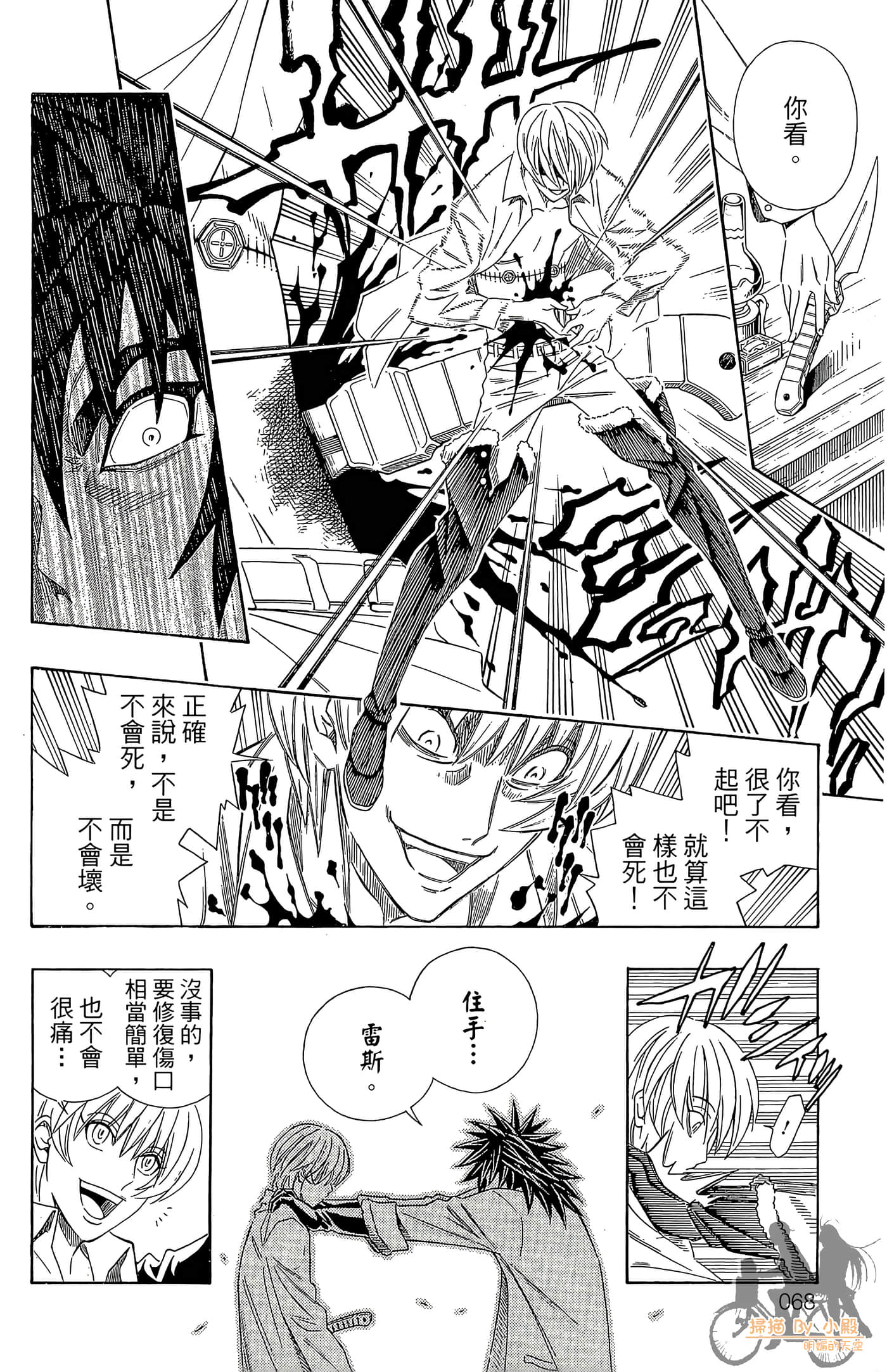 Page 66