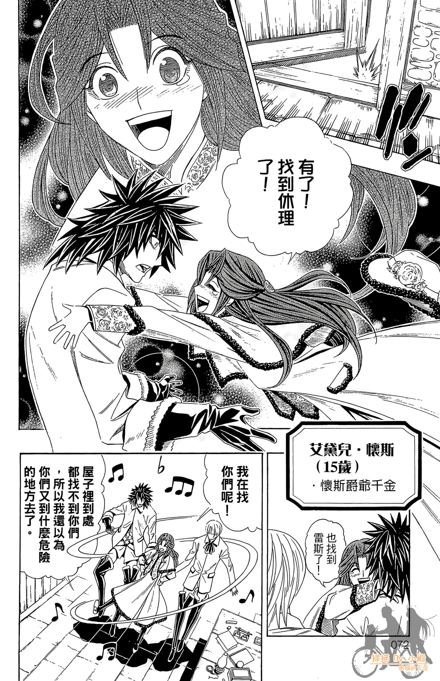 Page 70