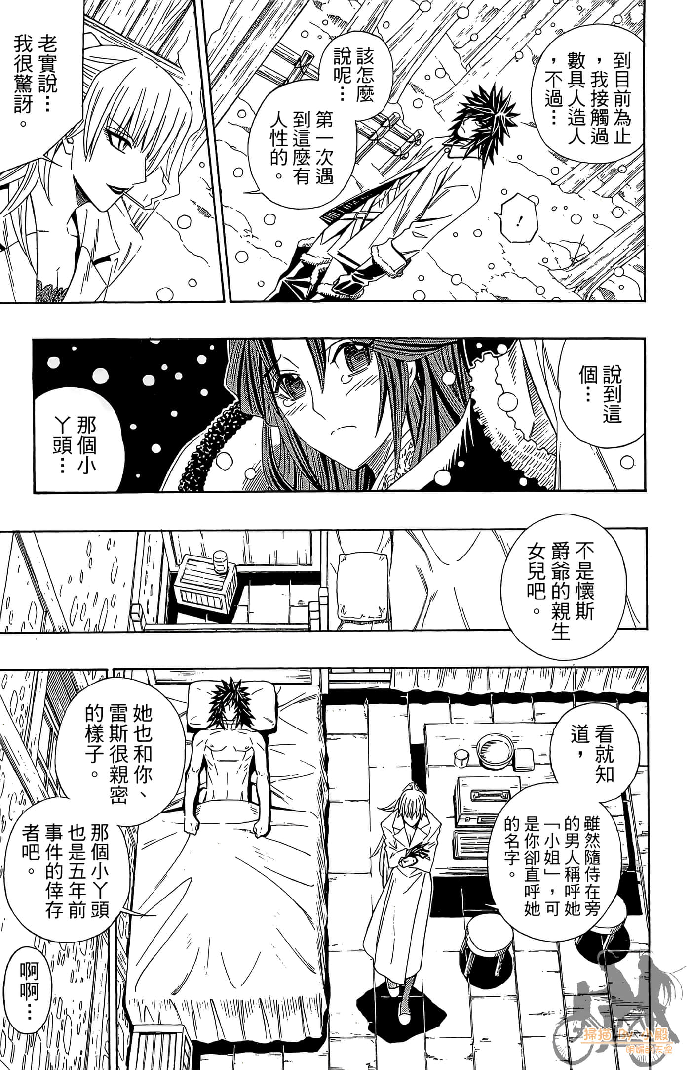 Page 75