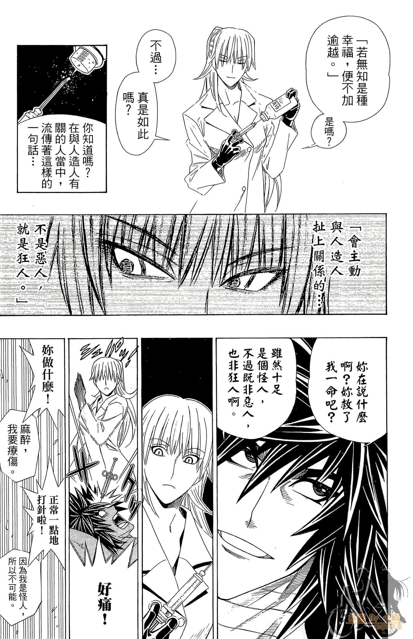 Page 77