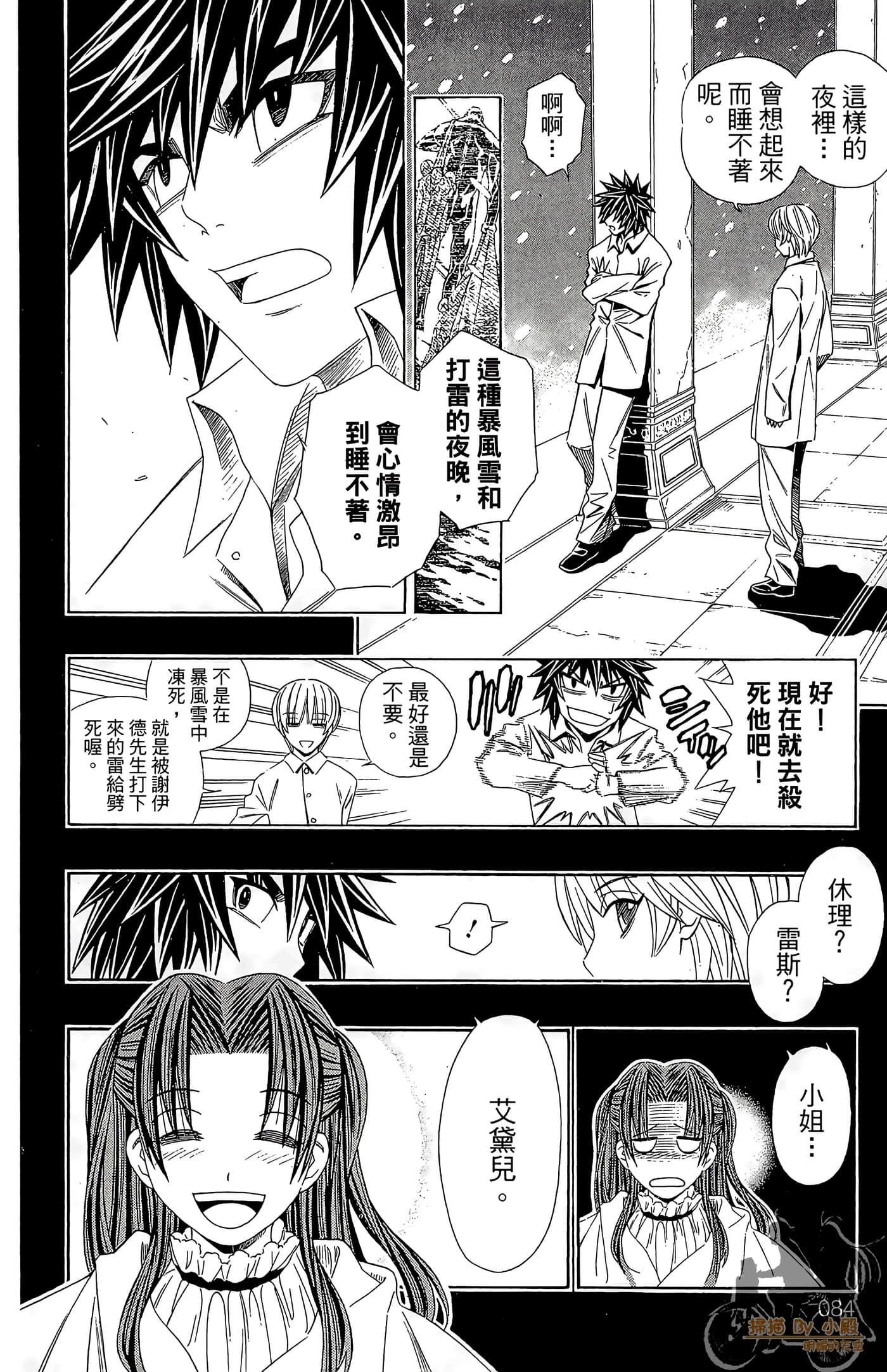 Page 82