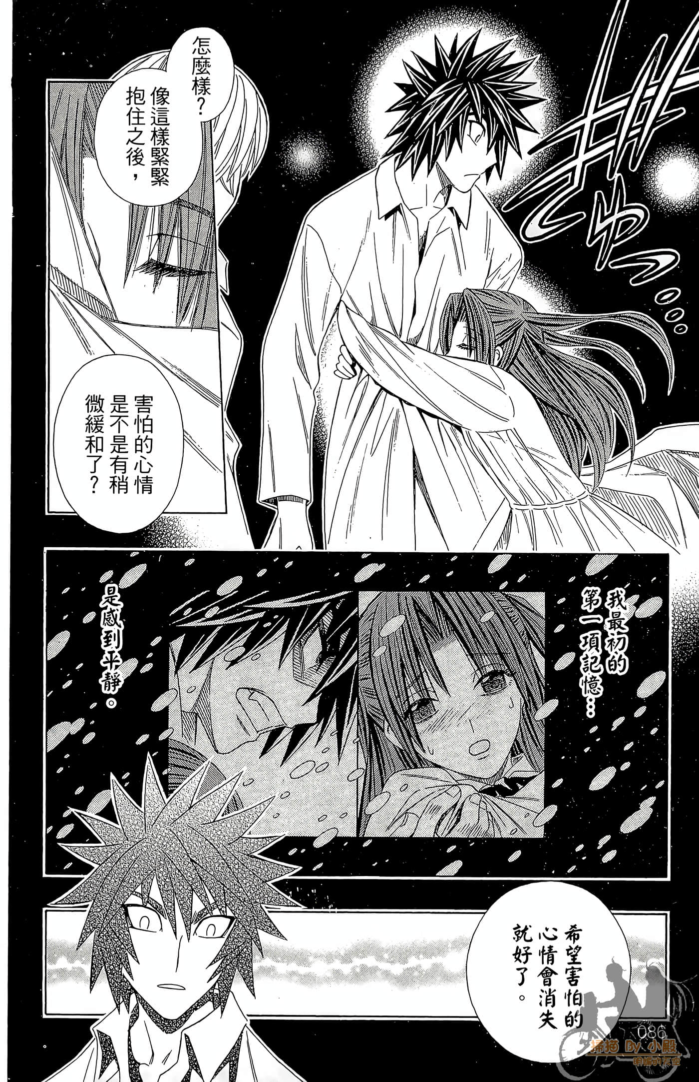 Page 84