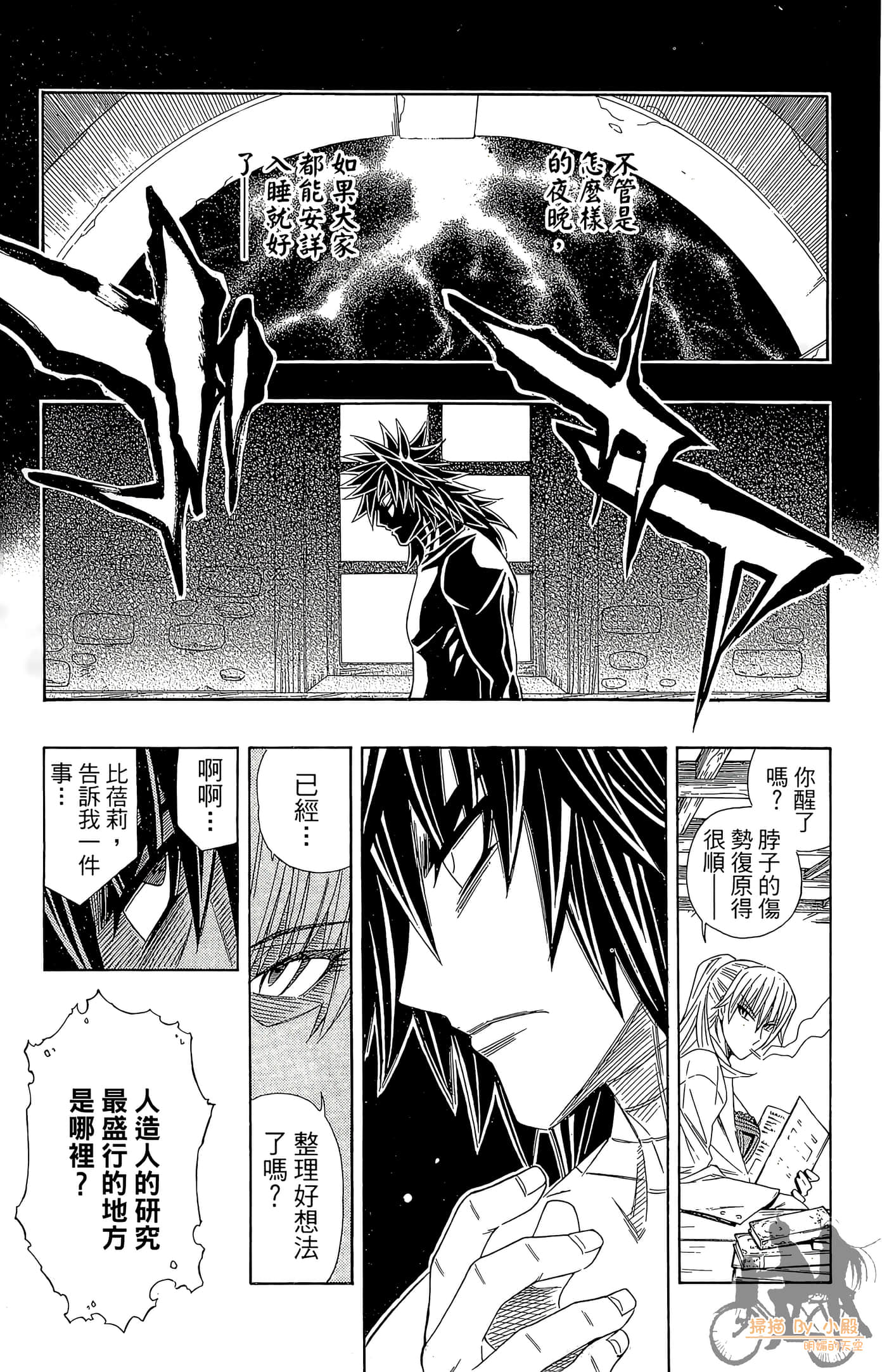 Page 85