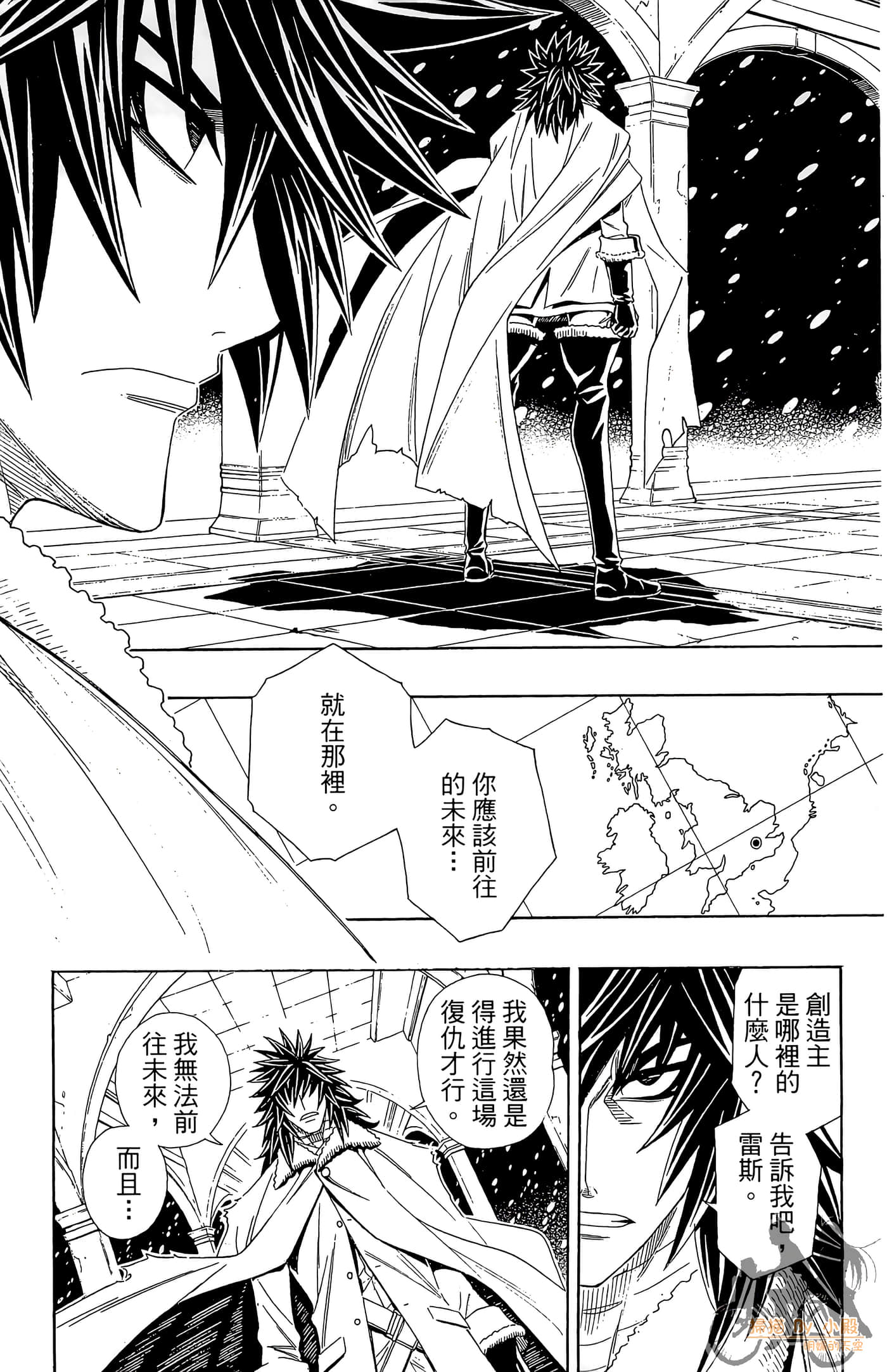 Page 87