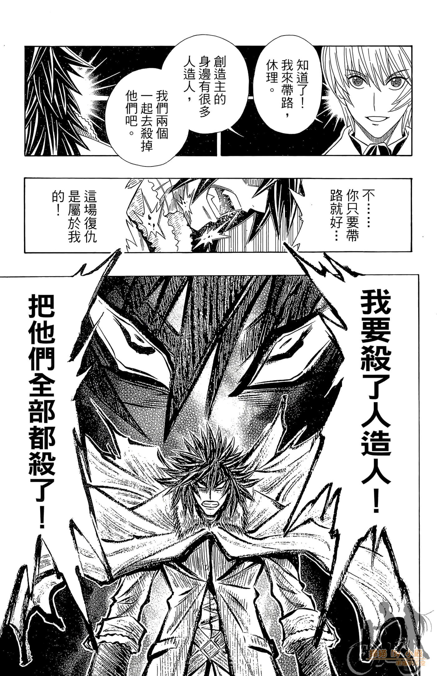 Page 89