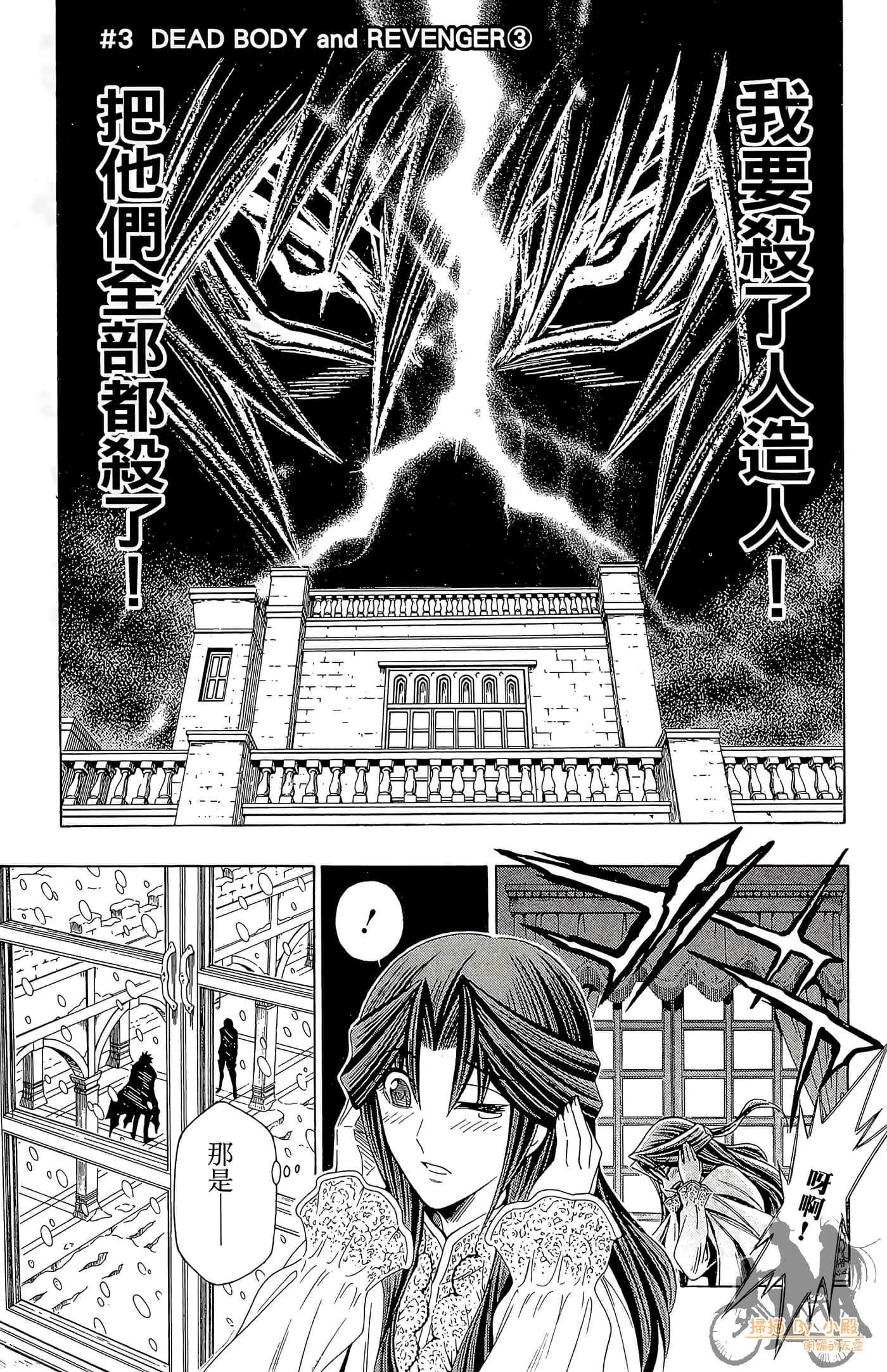 Page 93