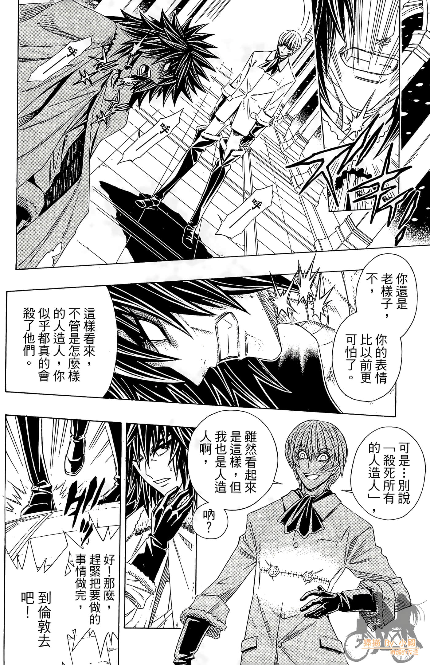 Page 94