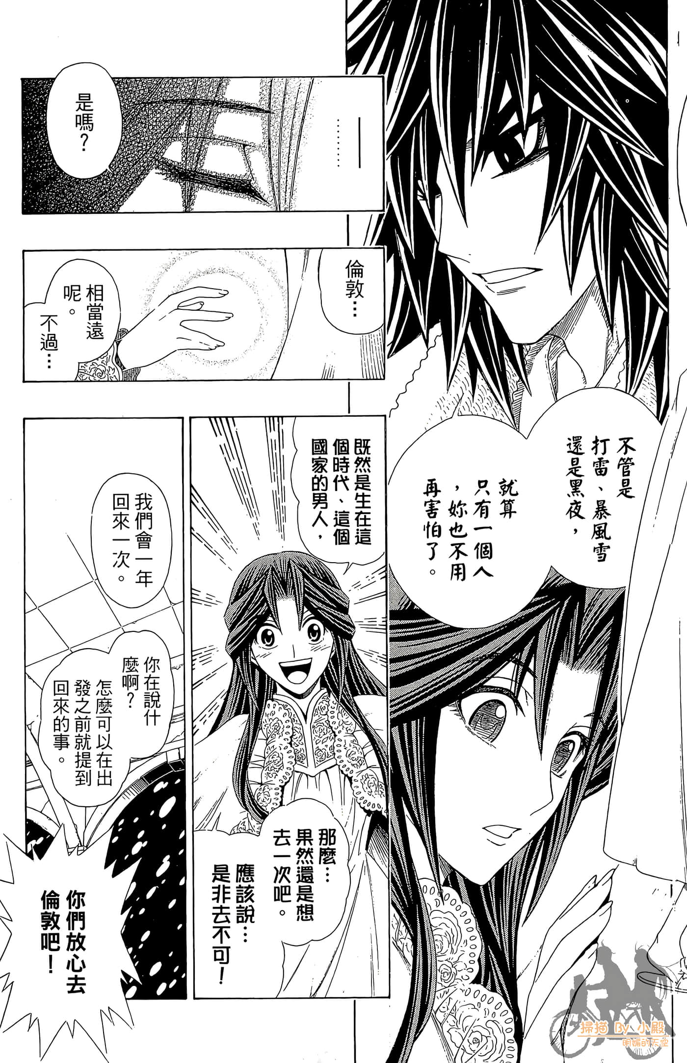 Page 97