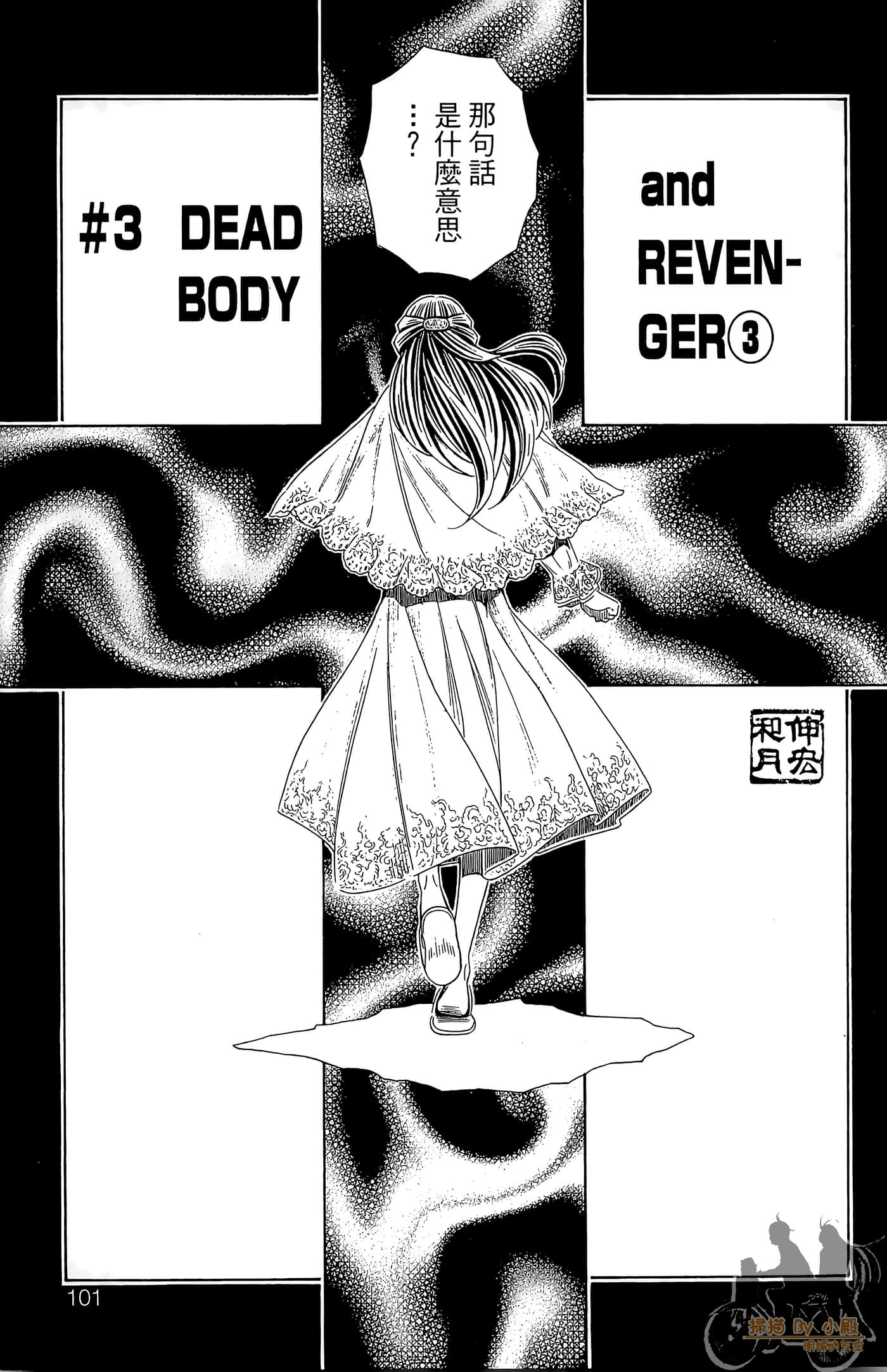 Page 99