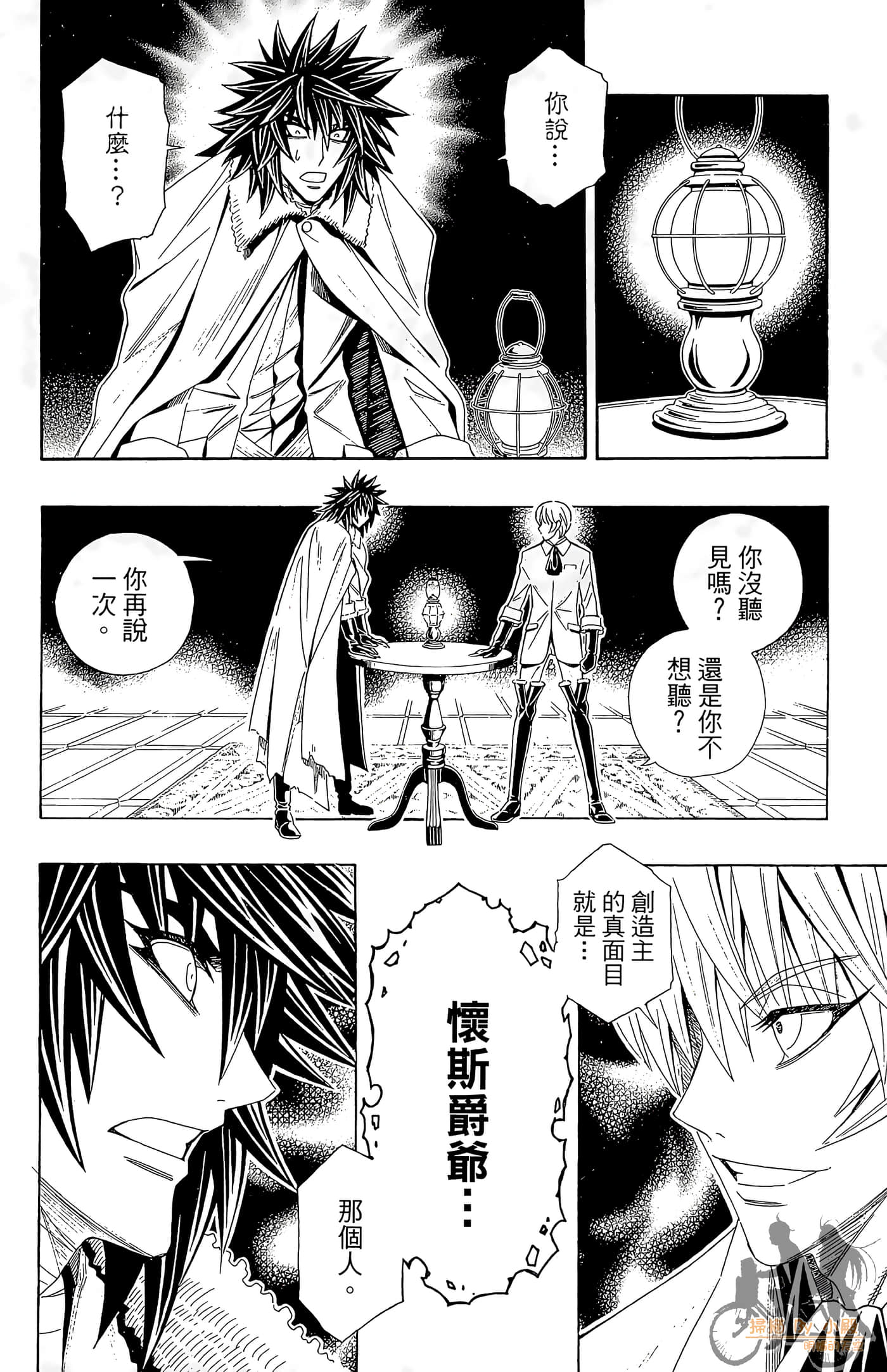 Page 100