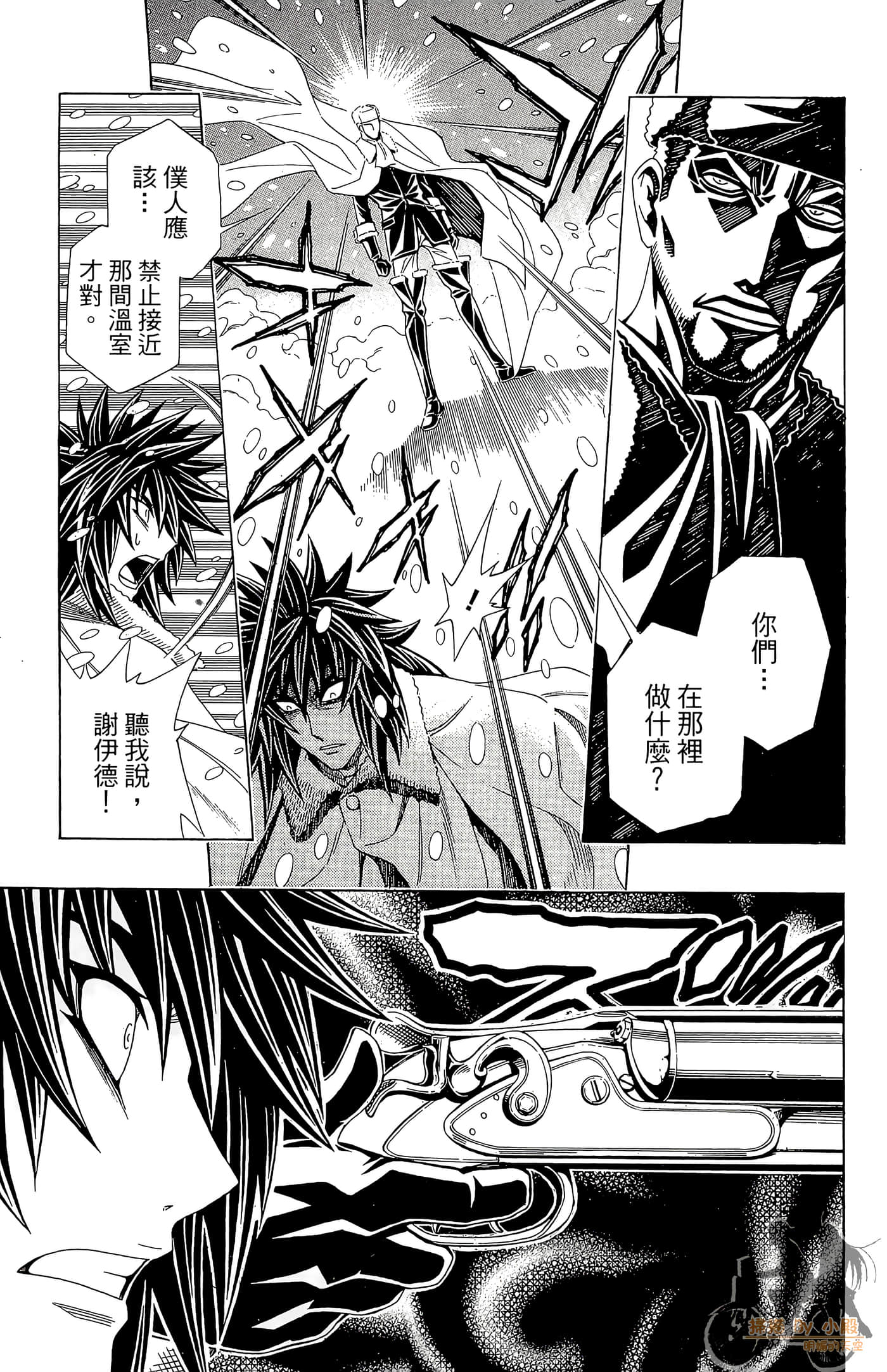 Page 105