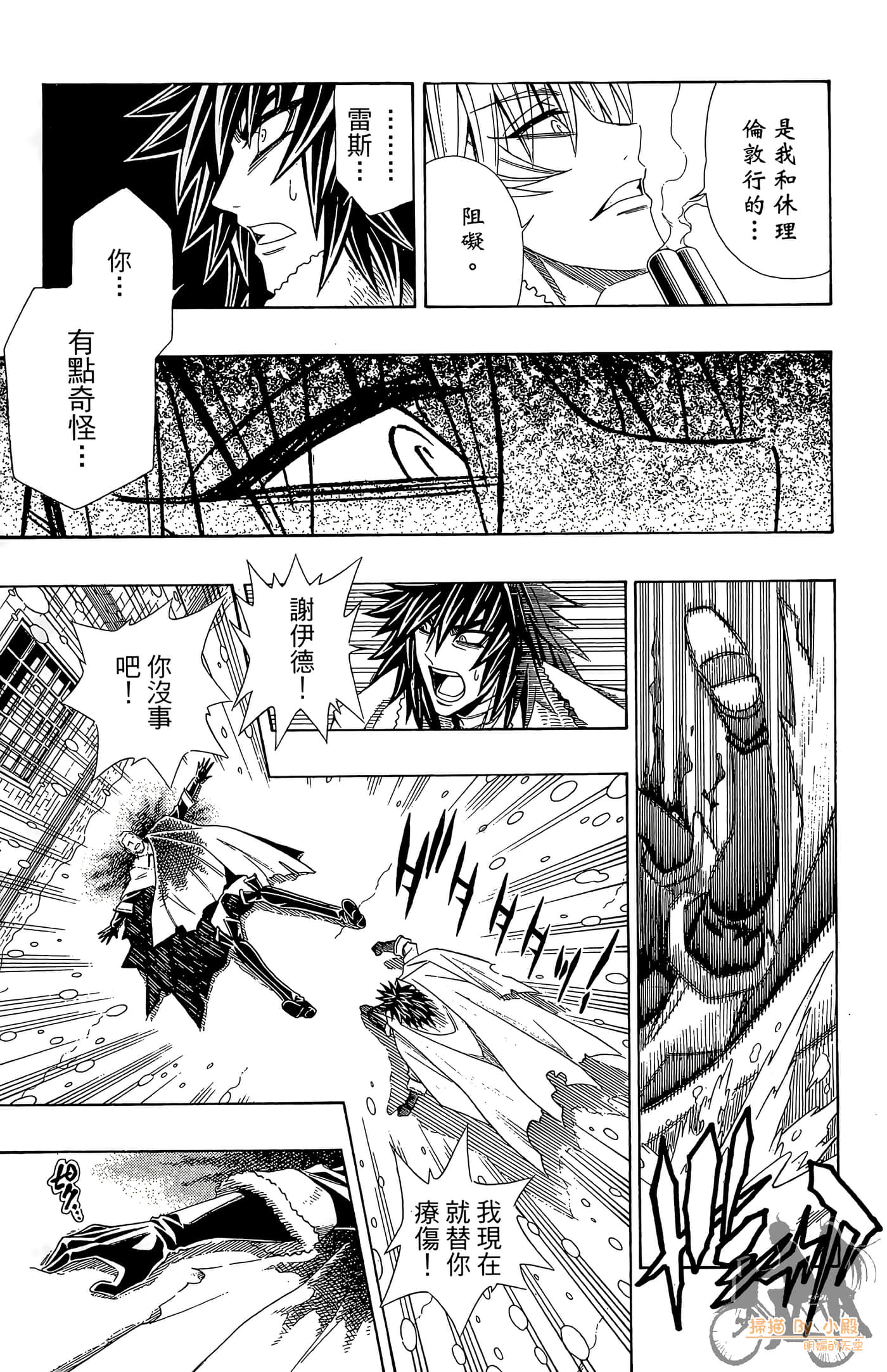 Page 107