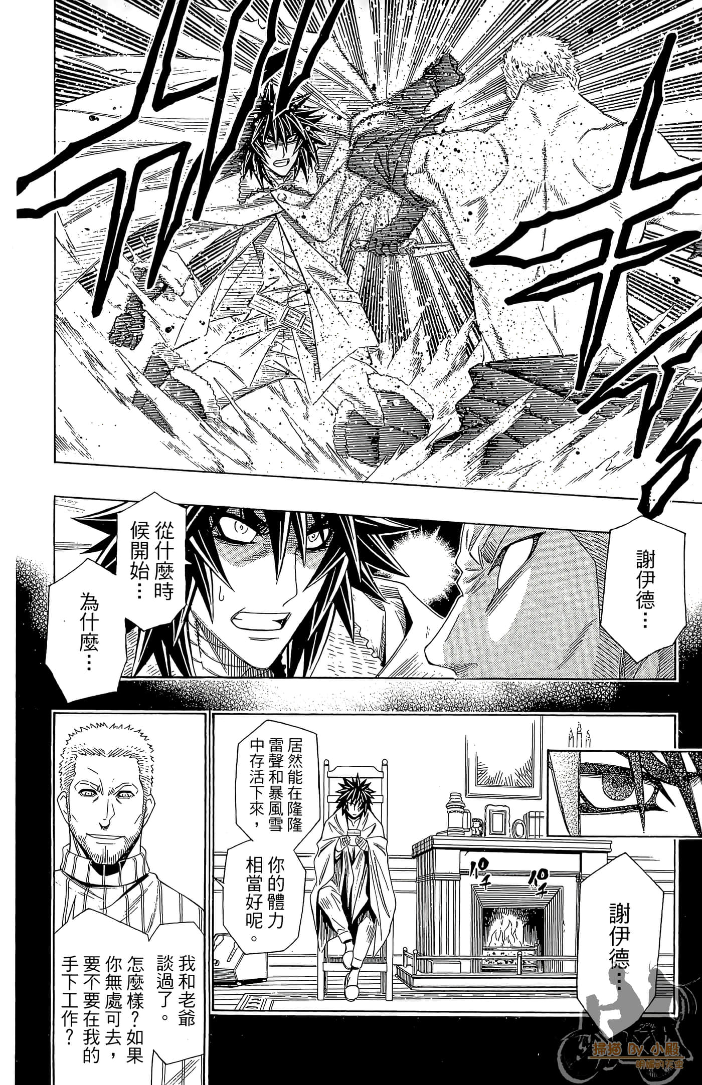 Page 112