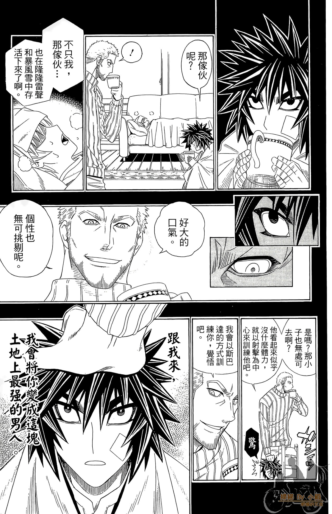 Page 113