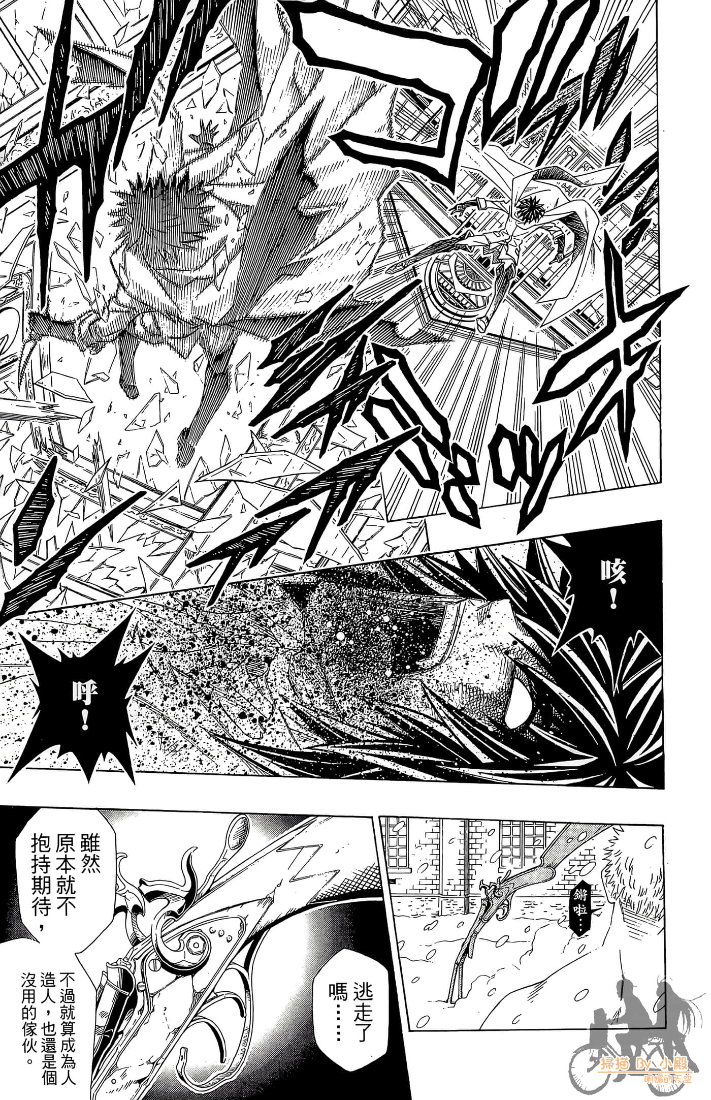 Page 115