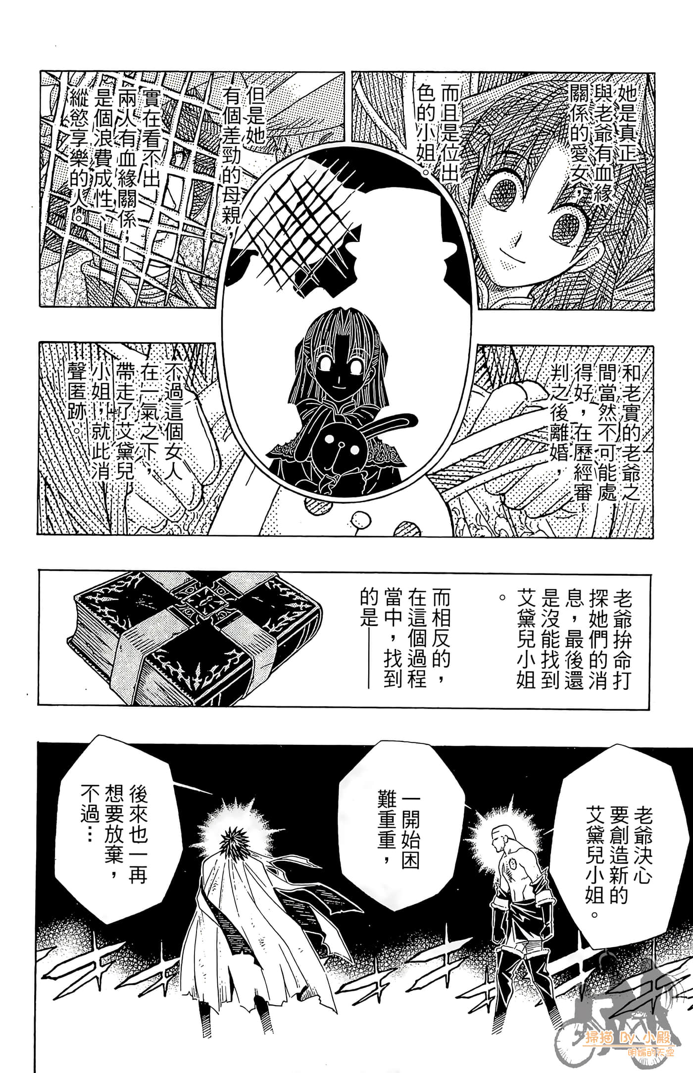 Page 118