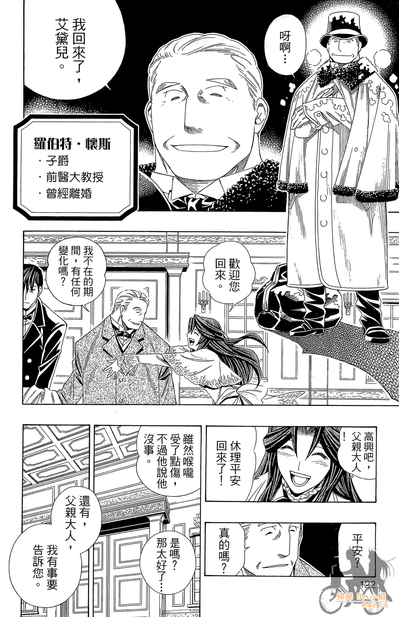 Page 120