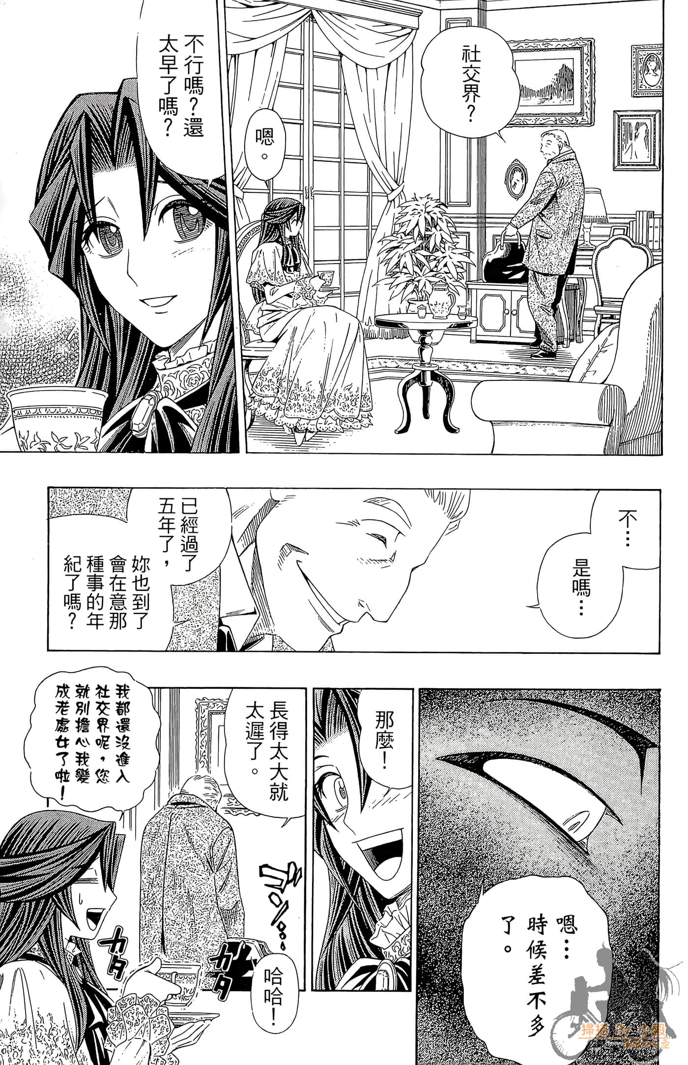 Page 121