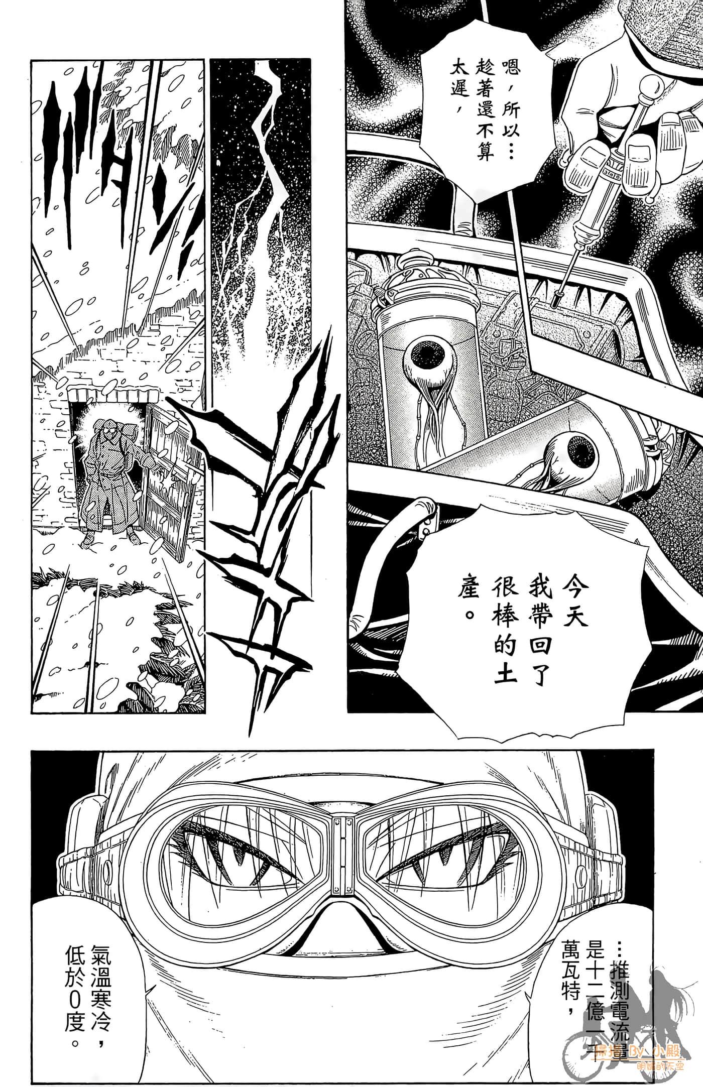 Page 122