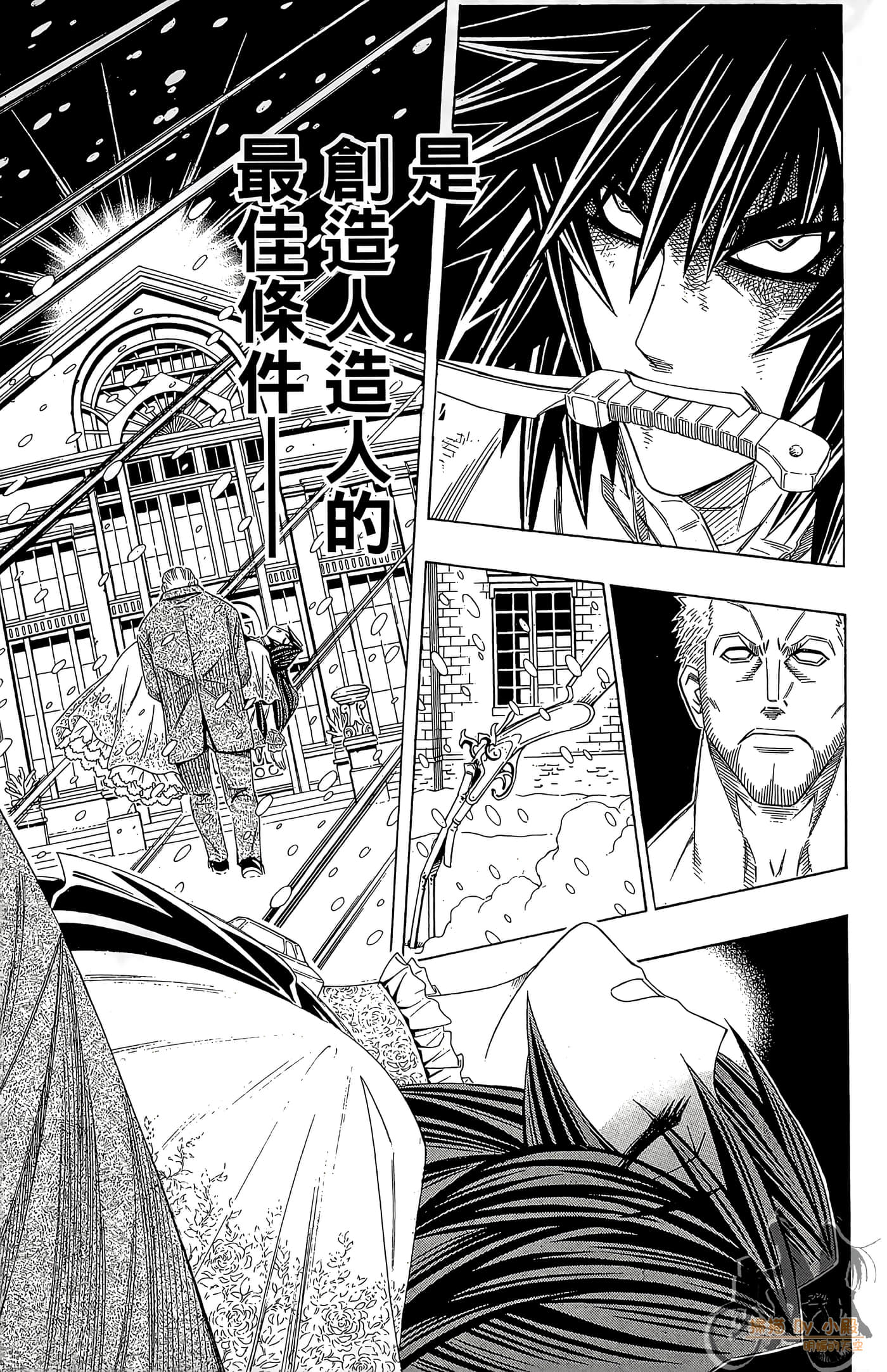 Page 123