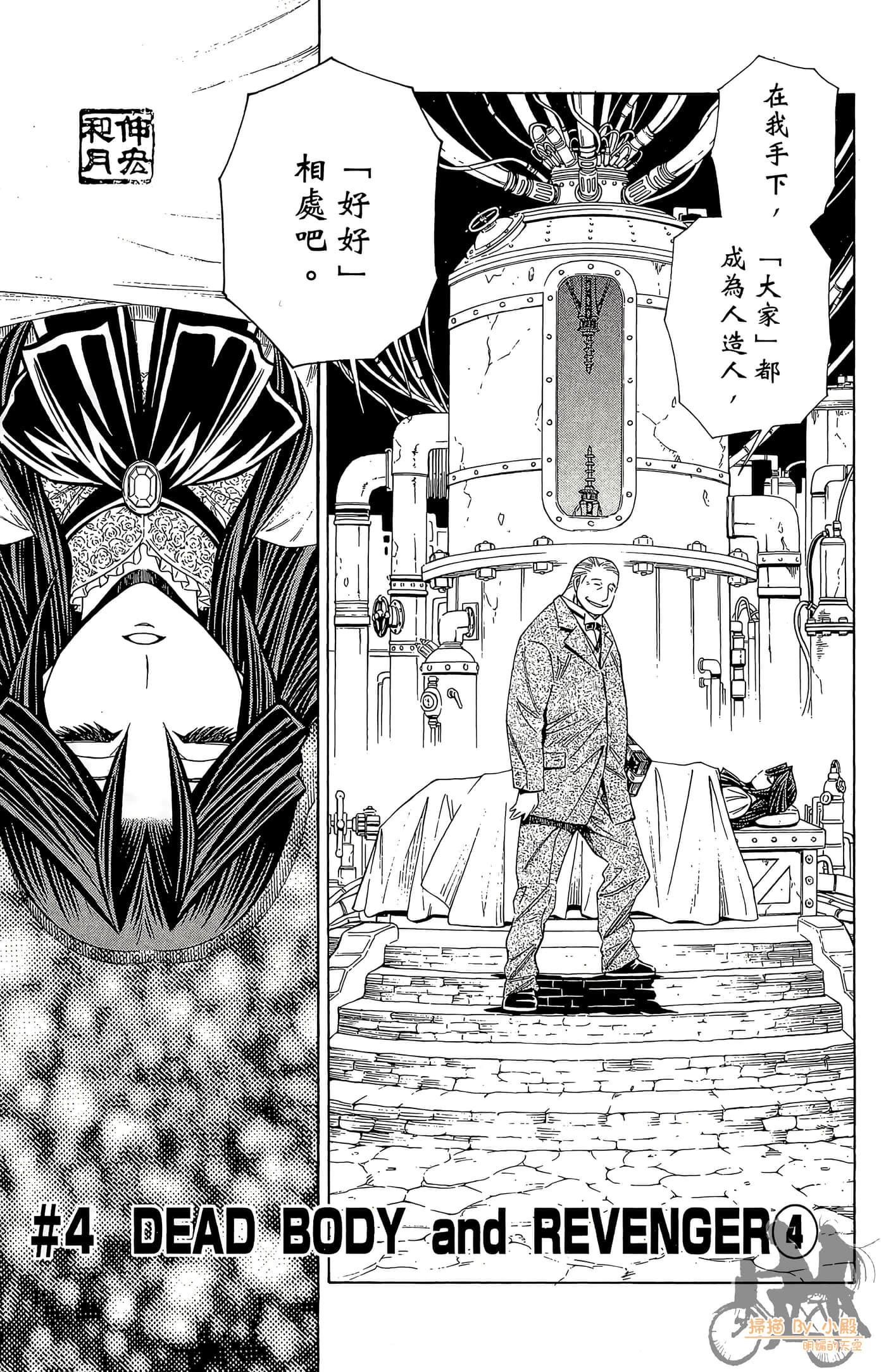 Page 129