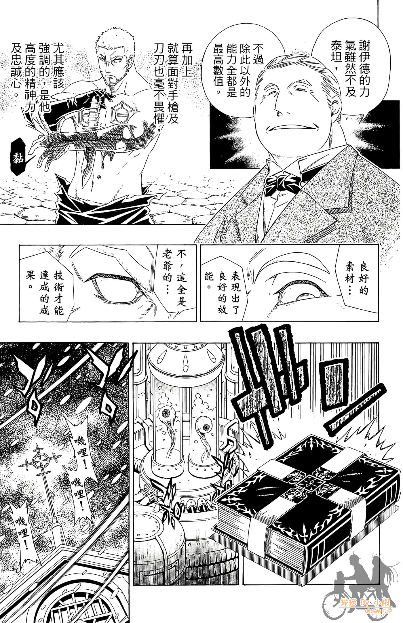Page 133