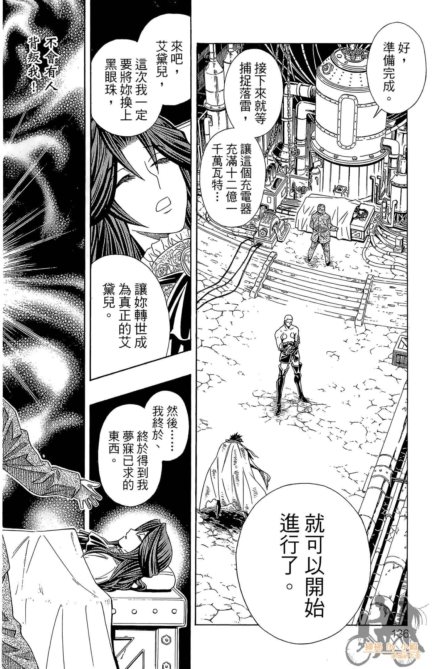 Page 134