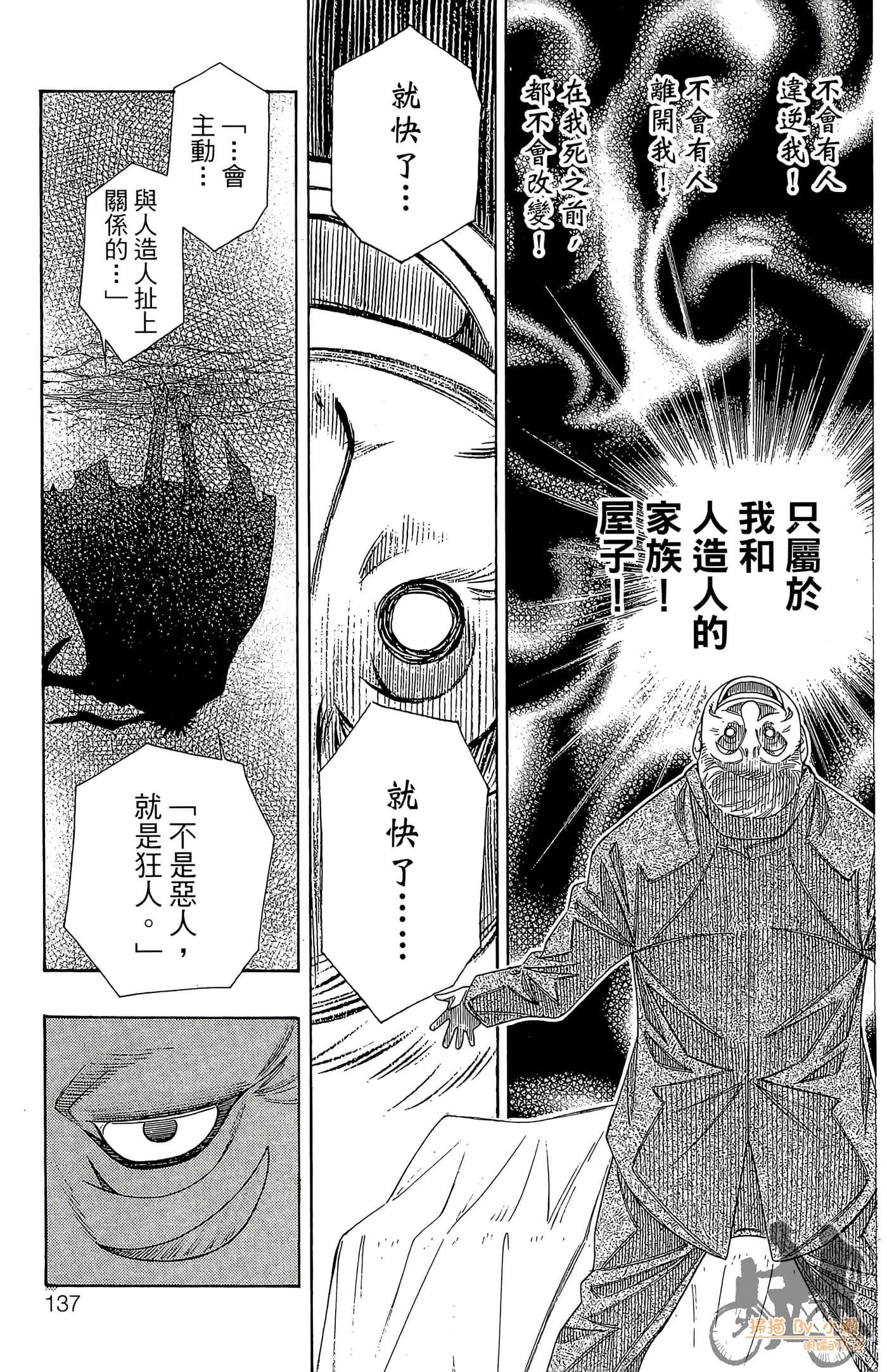 Page 135