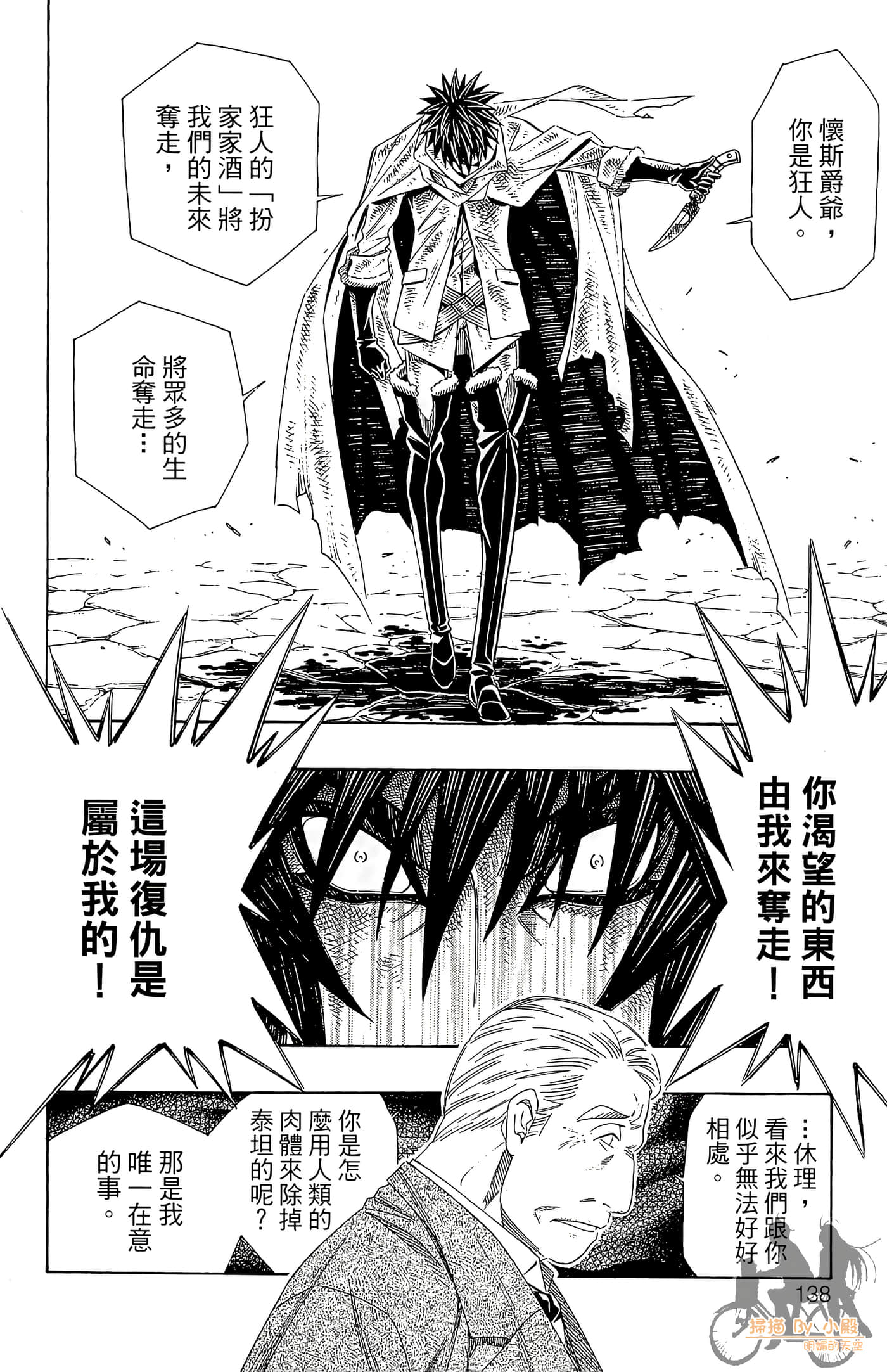 Page 136