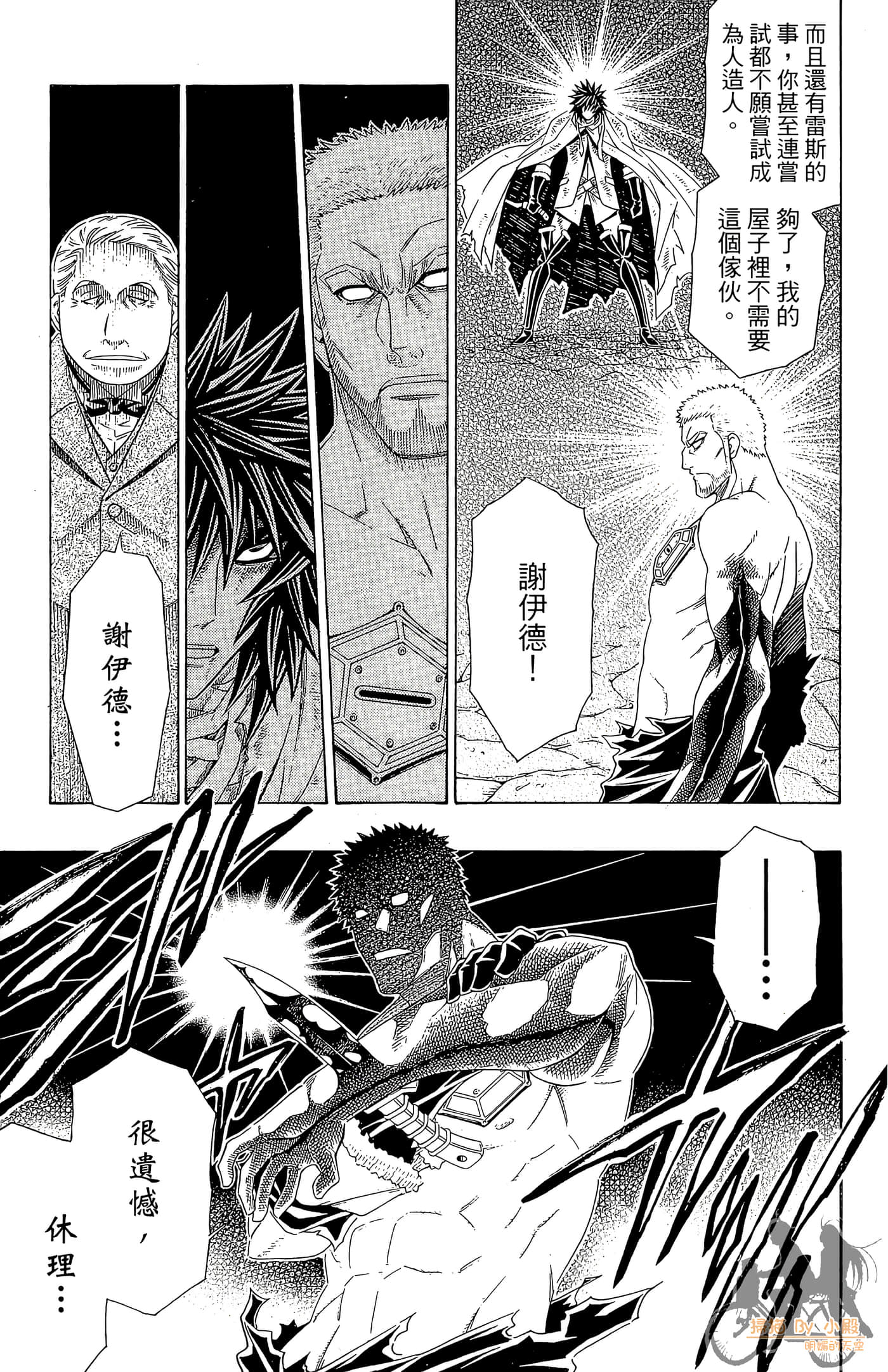 Page 137