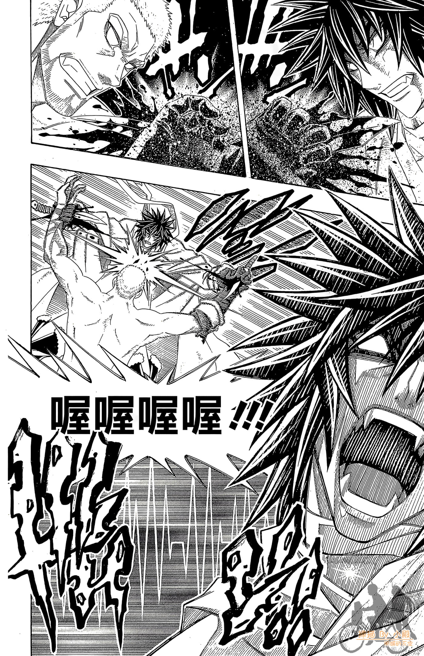 Page 140