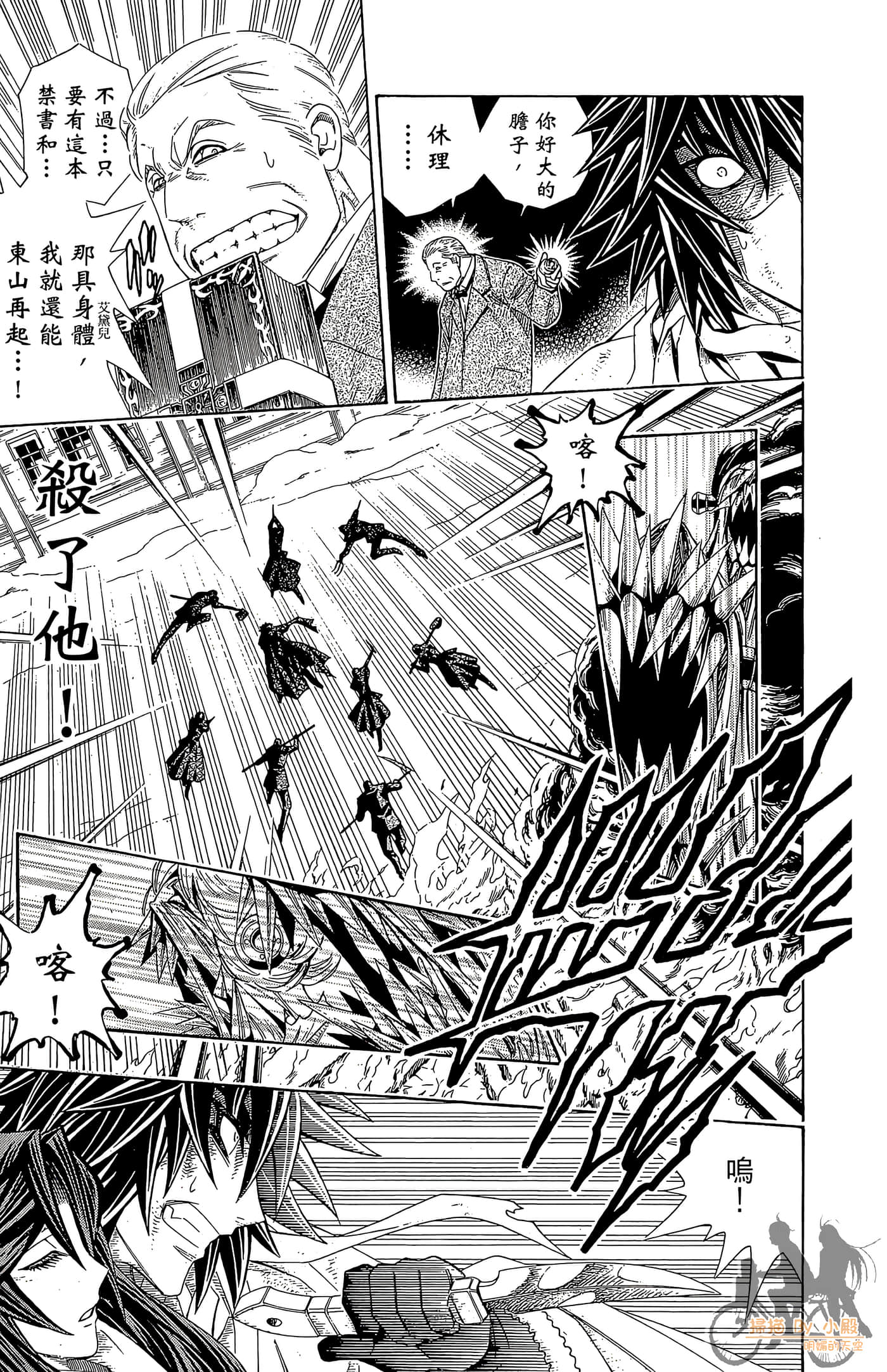 Page 145