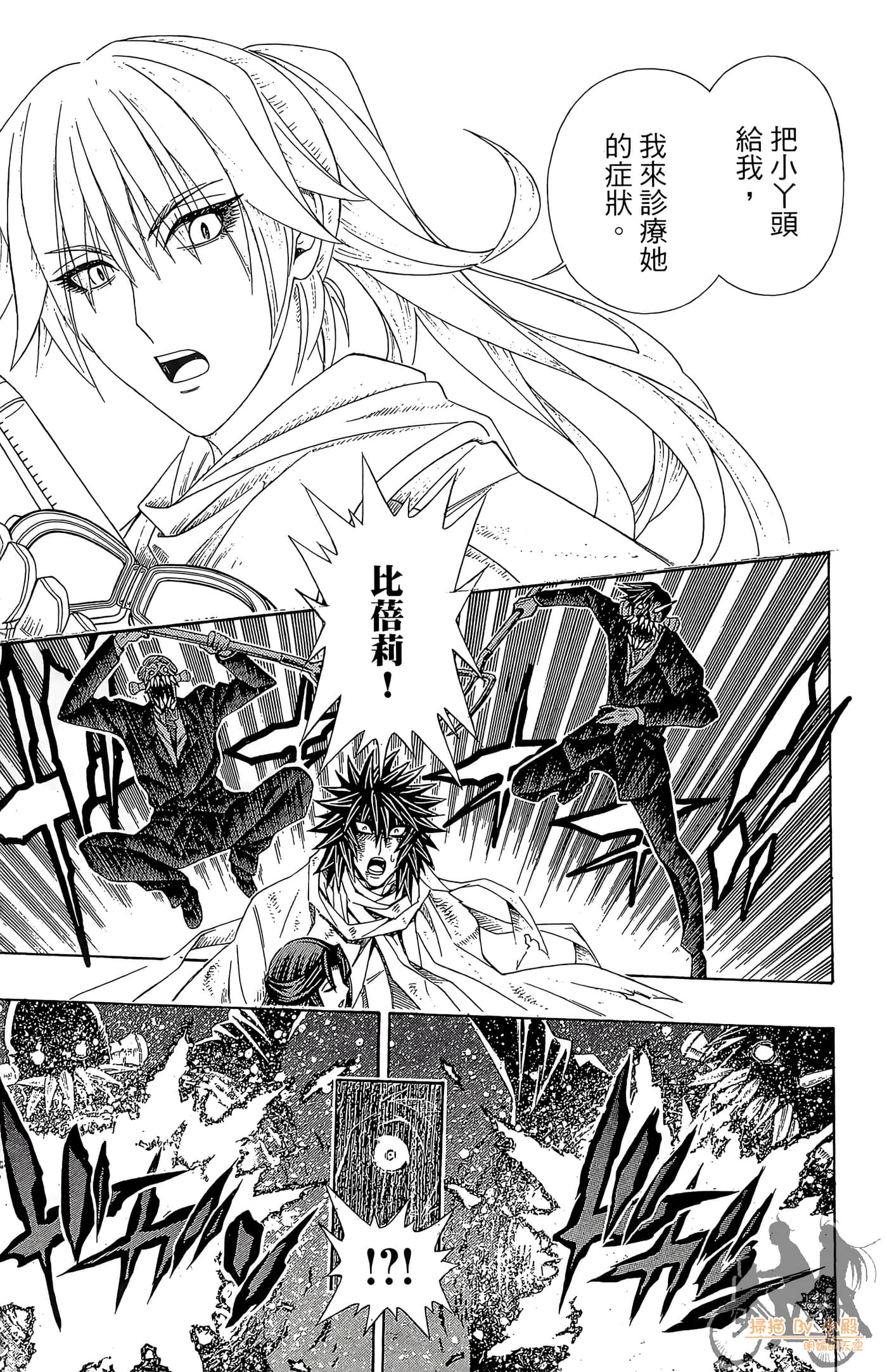 Page 147